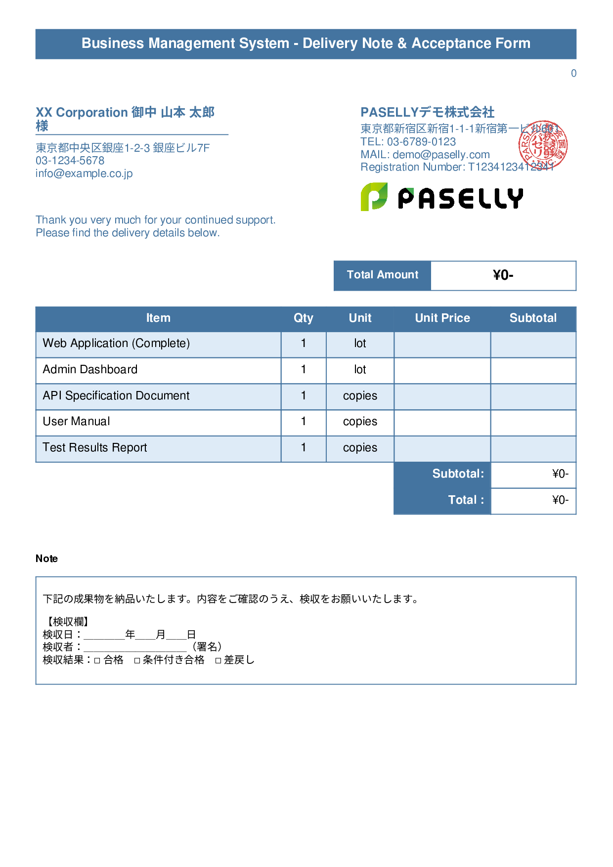 Delivery Note with Acceptance Form - Title Banner