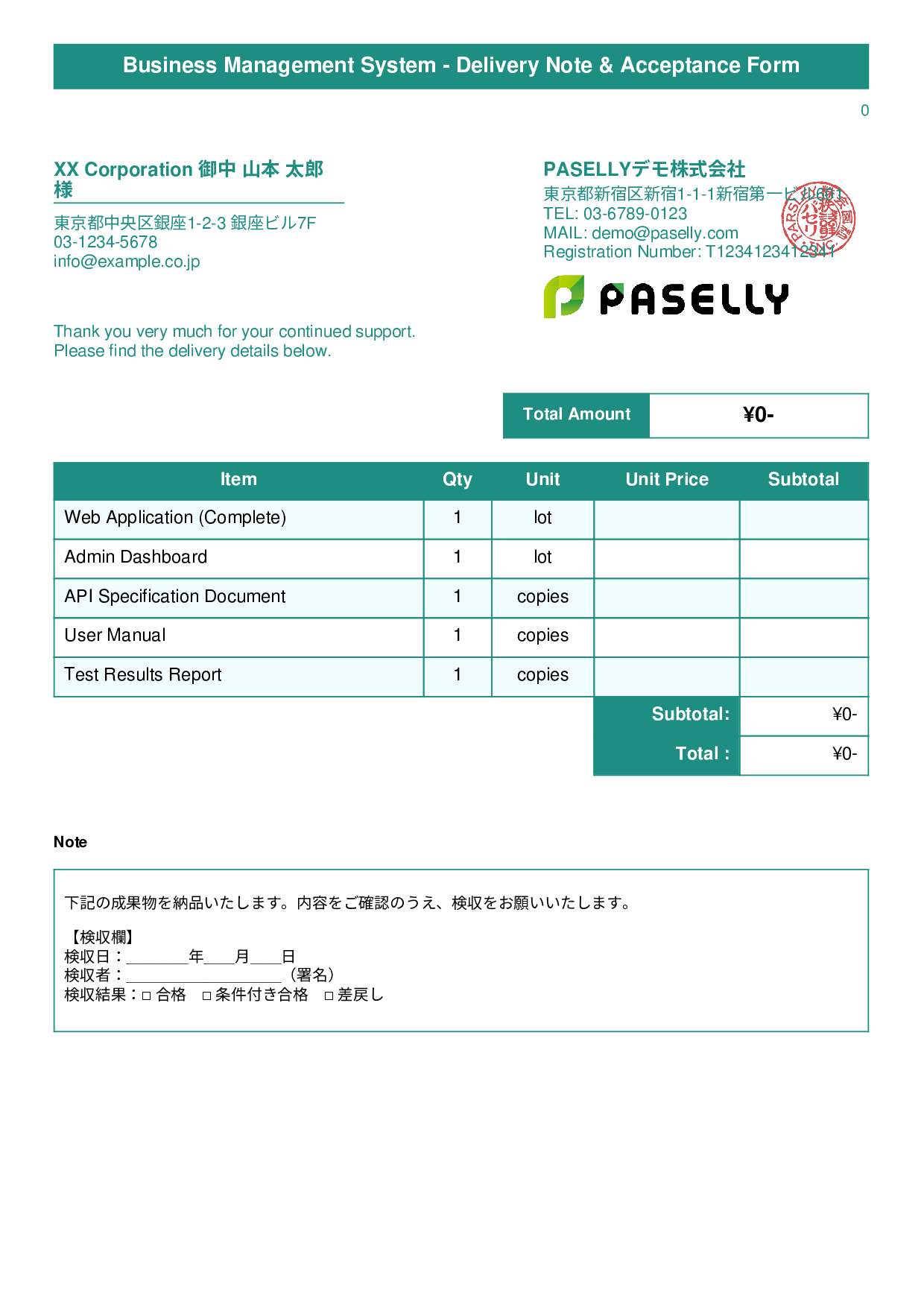Delivery Note with Acceptance Form - Title Banner