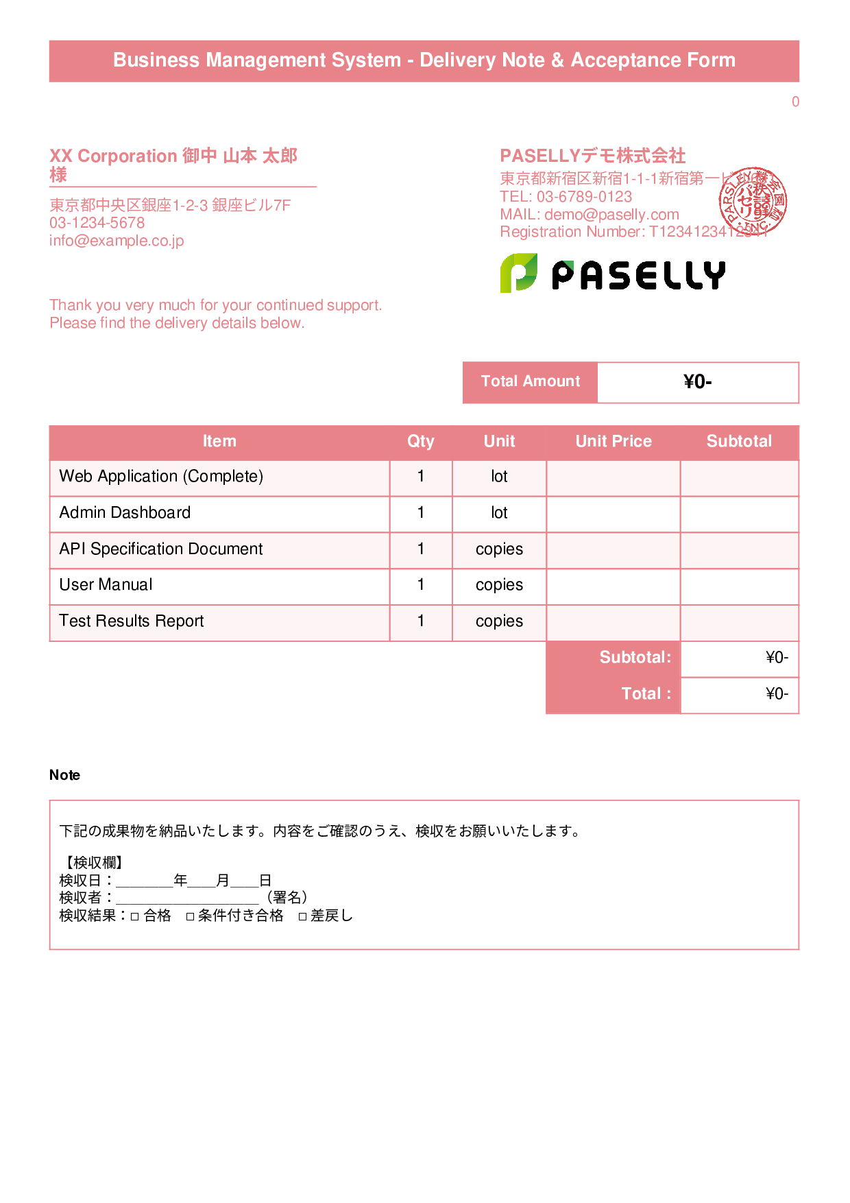 Delivery Note with Acceptance Form - Title Banner