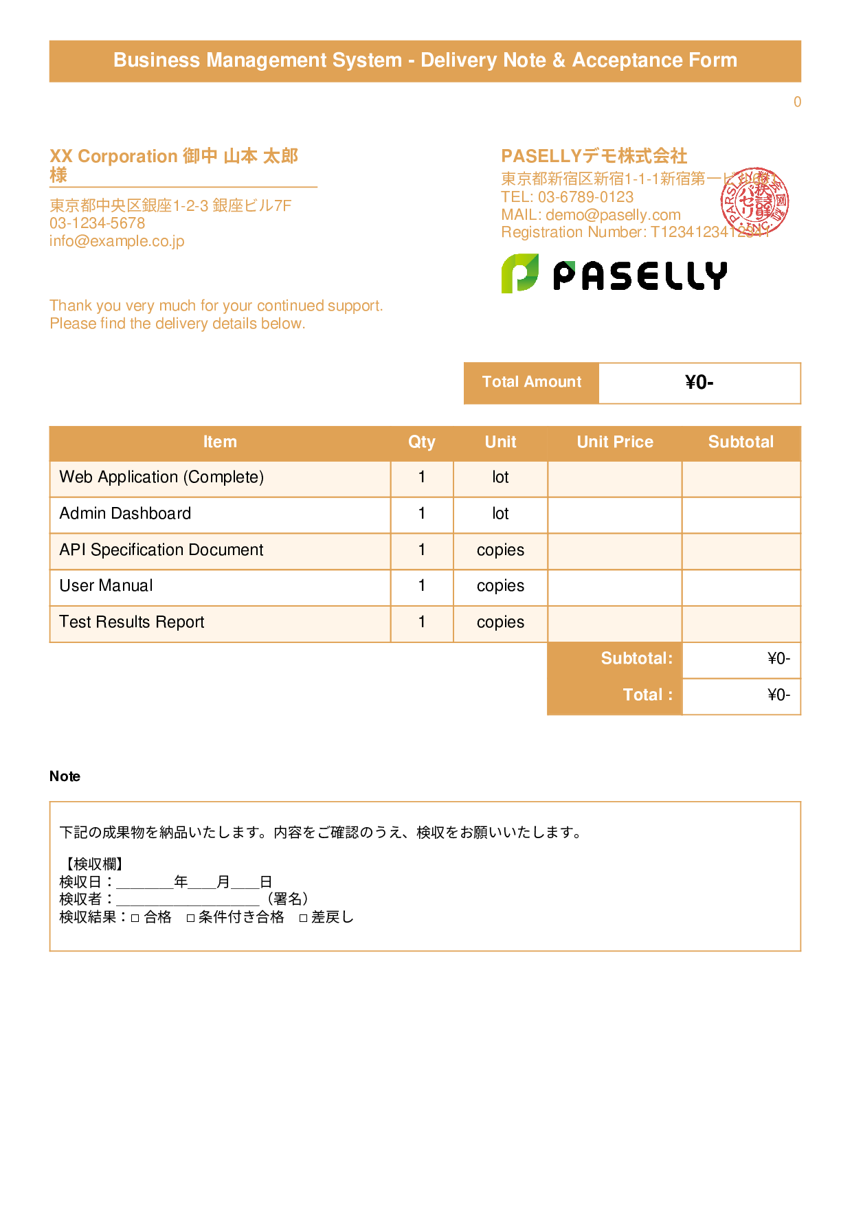 Delivery Note with Acceptance Form - Title Banner