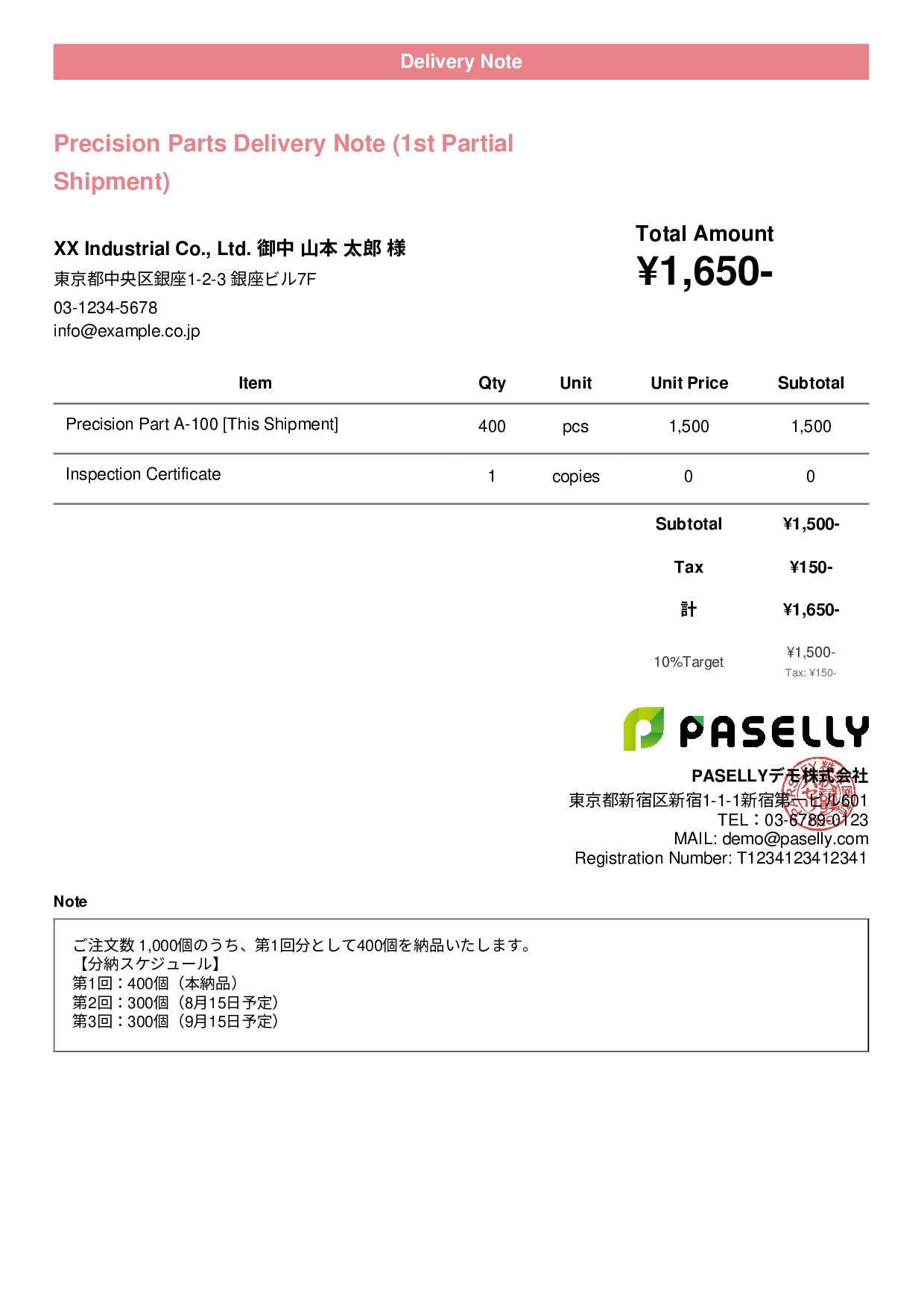 Partial Delivery Note (Split Shipment) - Casual