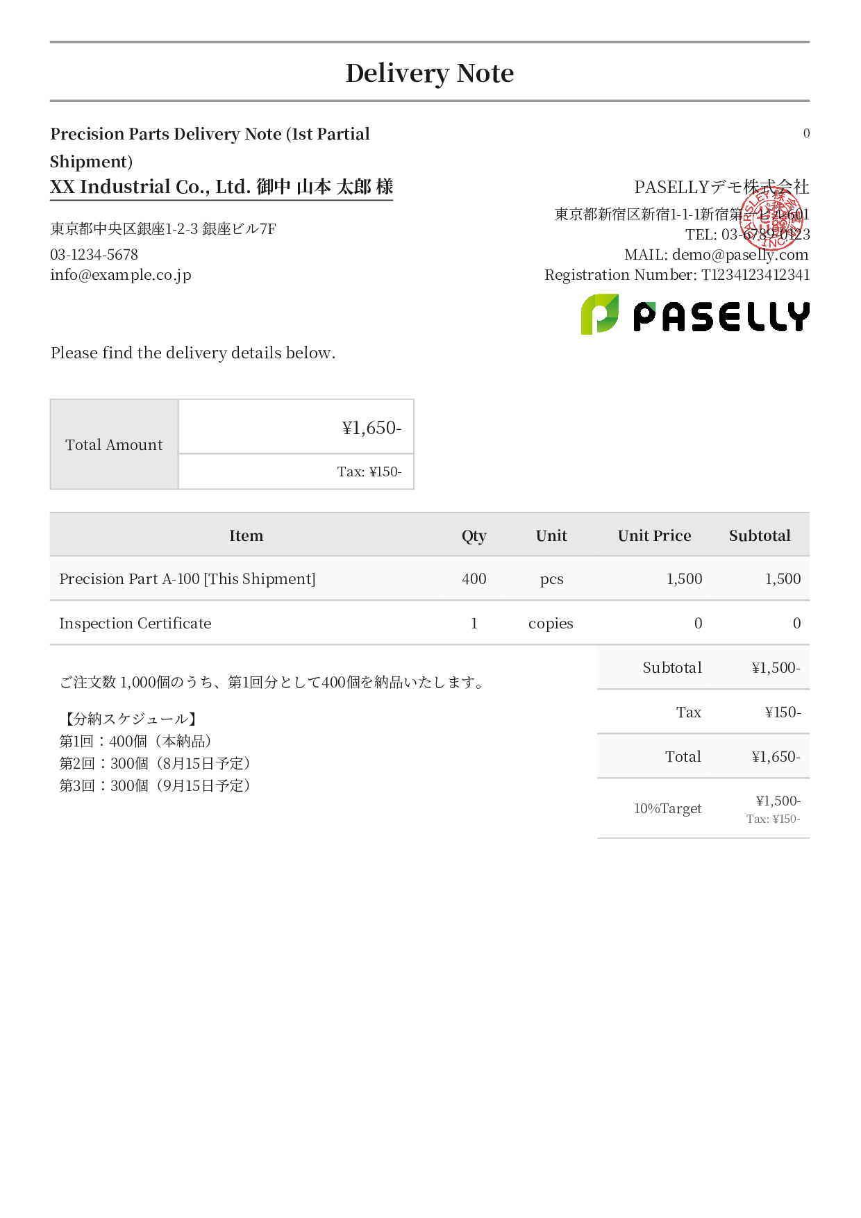 Partial Delivery Note (Split Shipment) - Formal