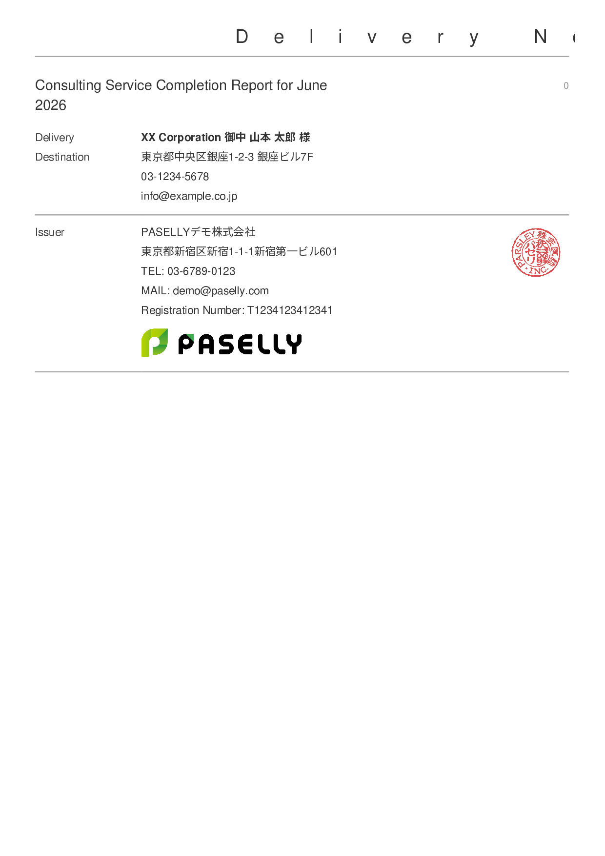 Service Completion Report (Delivery Note) - Simple Cover + Details