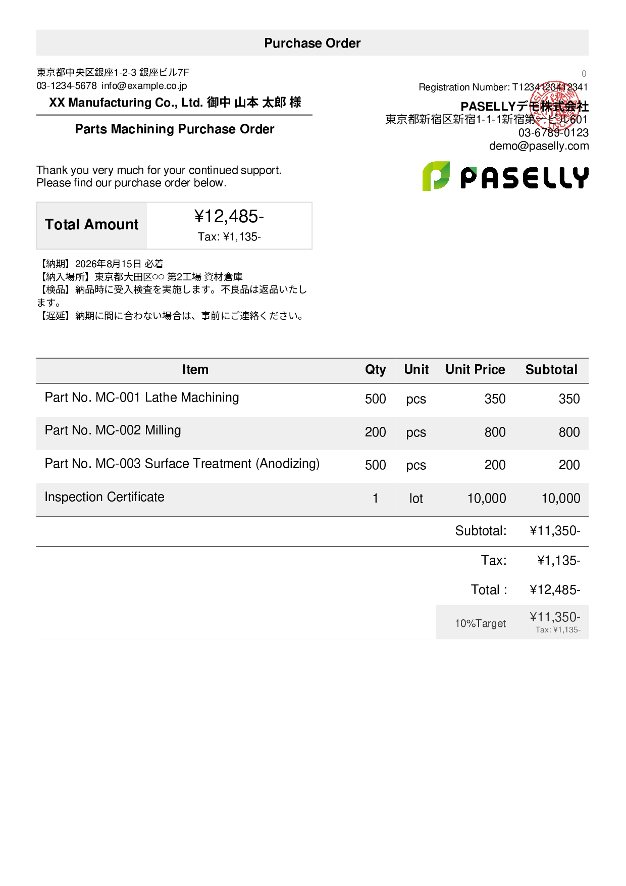 Purchase Order with Delivery Deadline