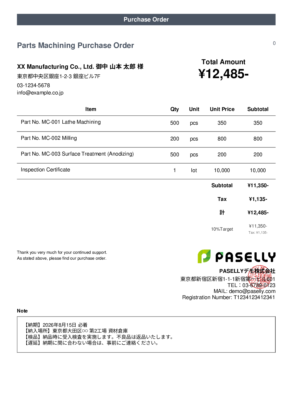 Purchase Order with Delivery Deadline - Casual
