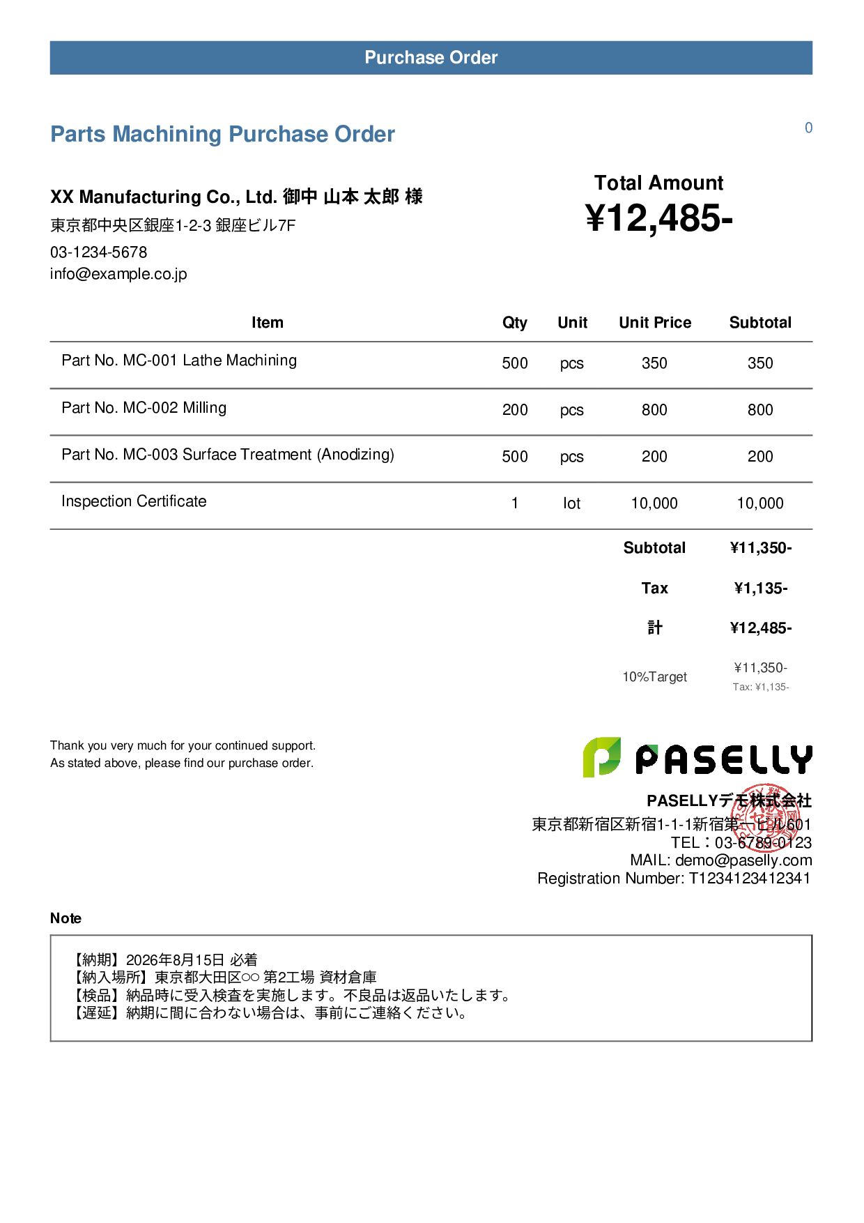 Purchase Order with Delivery Deadline - Casual