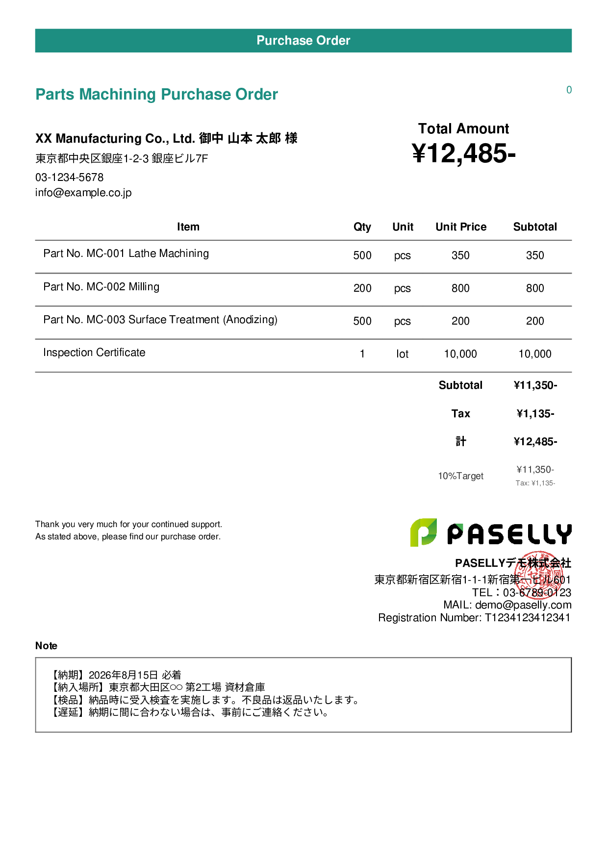 Purchase Order with Delivery Deadline - Casual