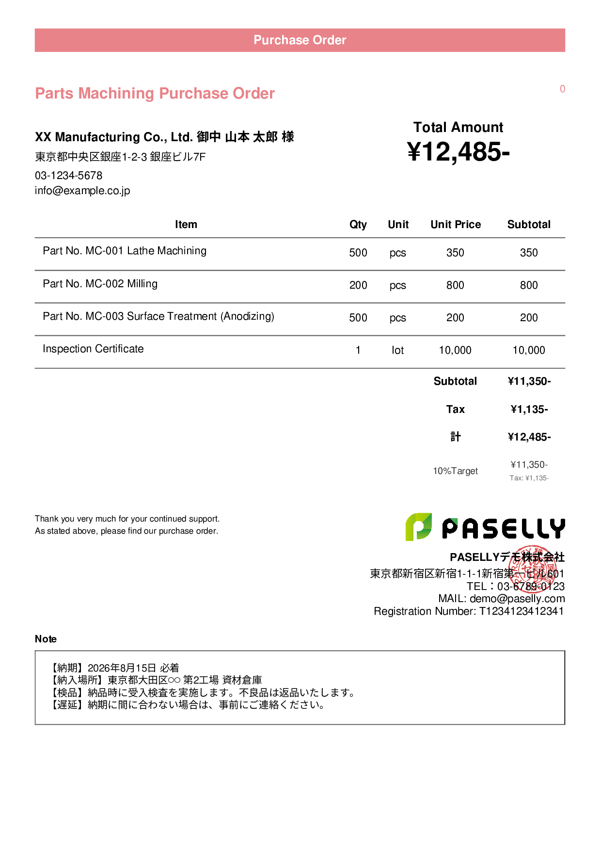 Purchase Order with Delivery Deadline - Casual