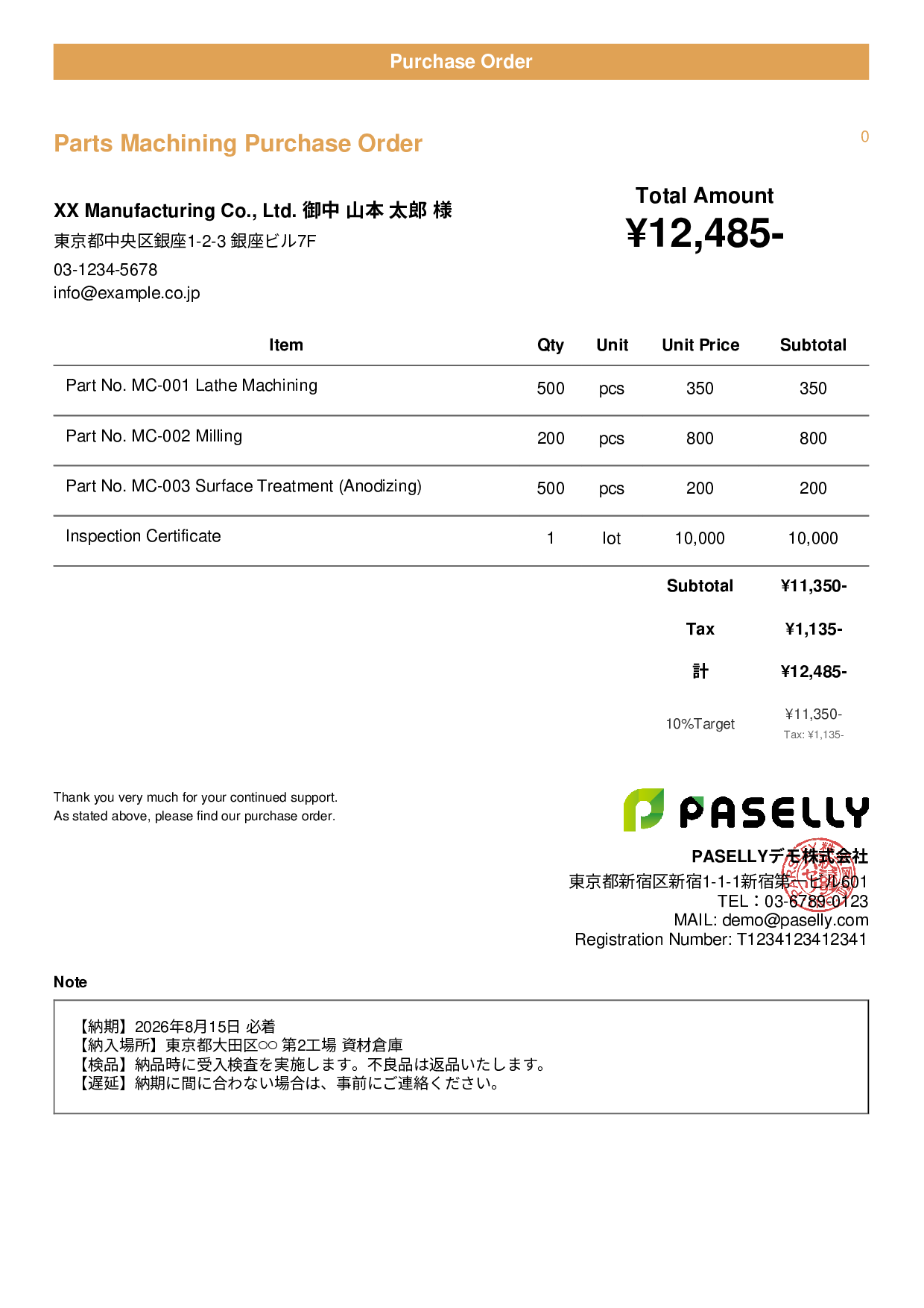 Purchase Order with Delivery Deadline - Casual