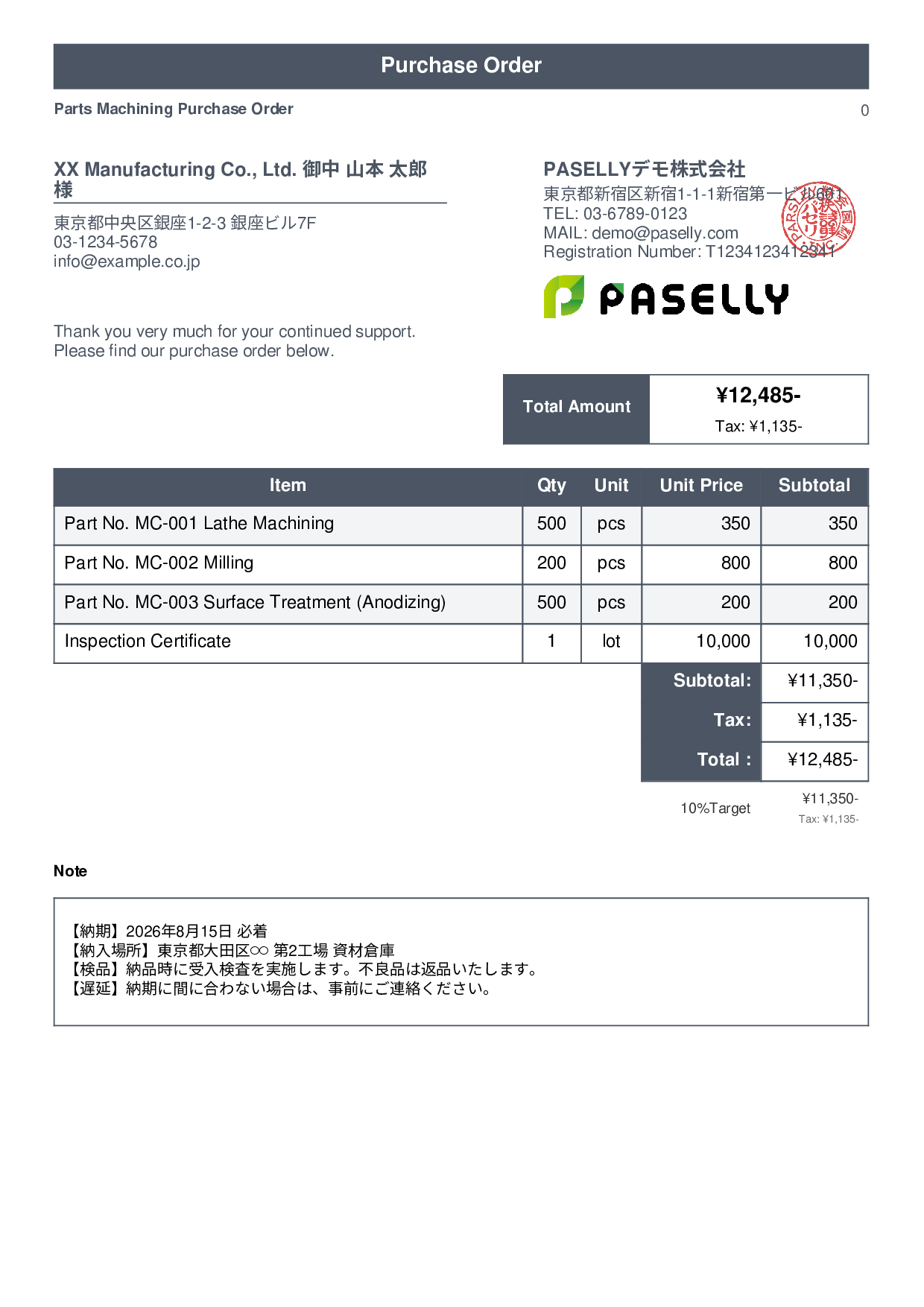 Purchase Order with Delivery Deadline - Standard 1