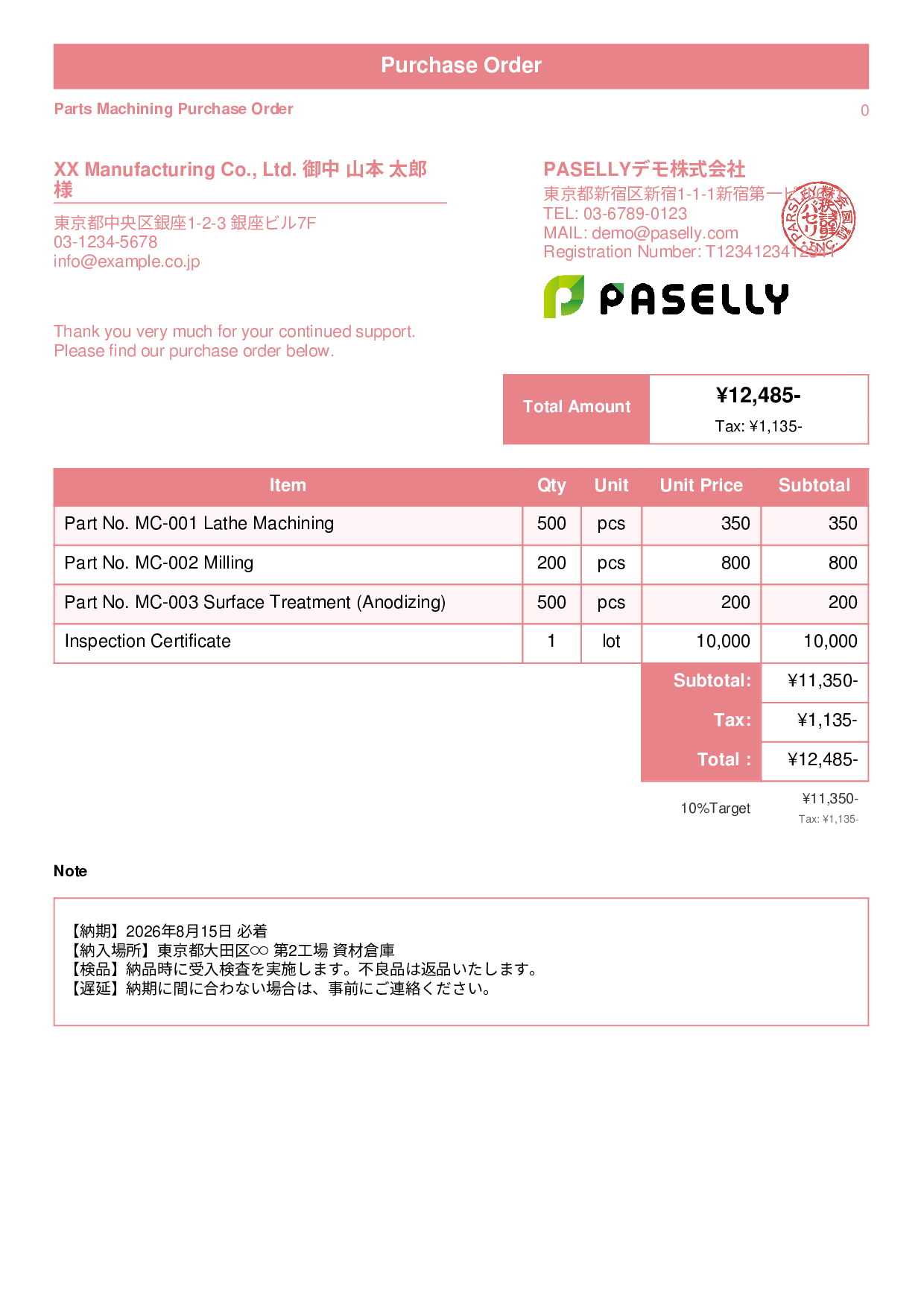 Purchase Order with Delivery Deadline - Standard 1