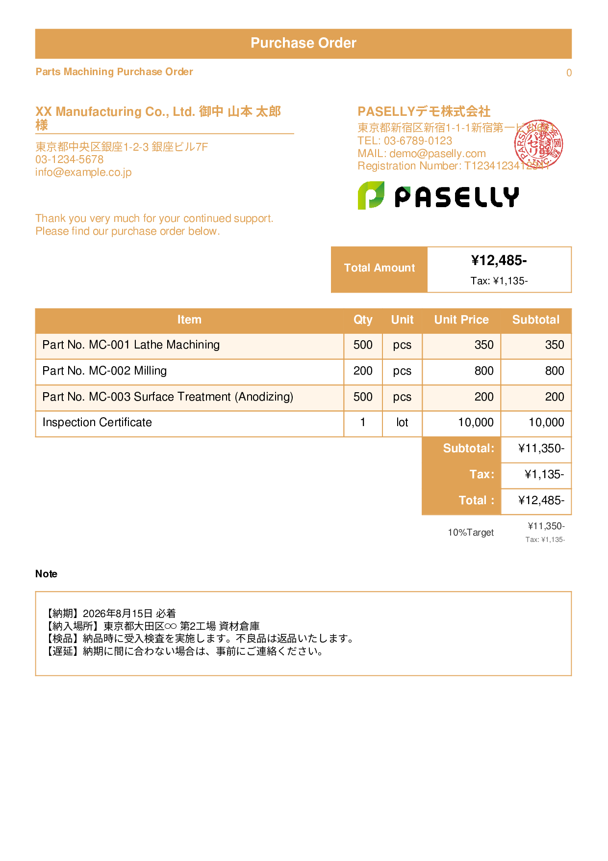 Purchase Order with Delivery Deadline - Standard 1