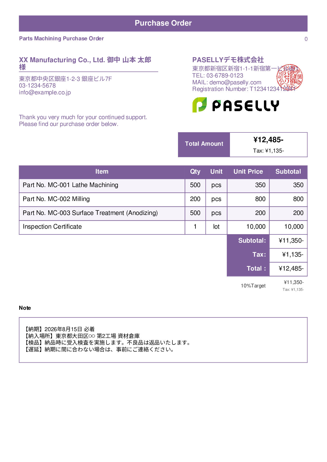 Purchase Order with Delivery Deadline - Standard 1
