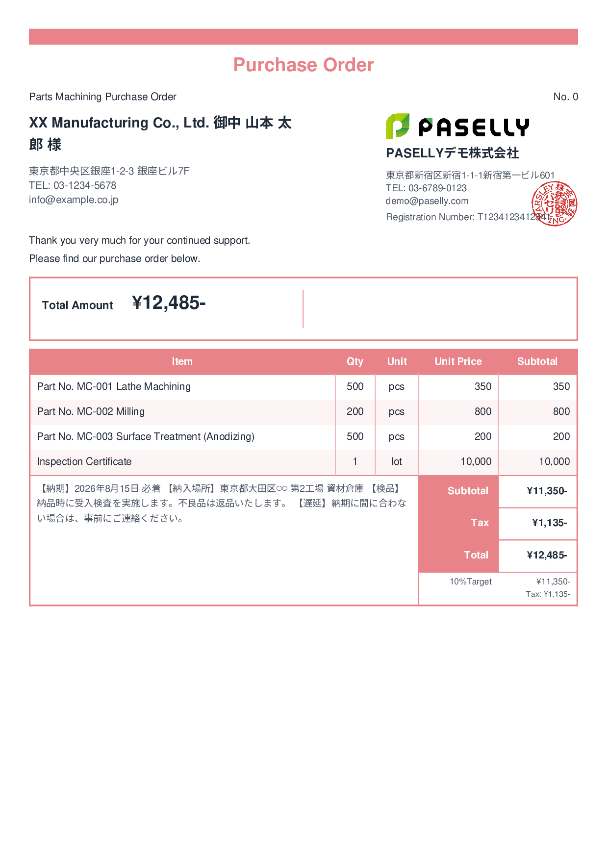 Purchase Order with Delivery Deadline - Standard 2
