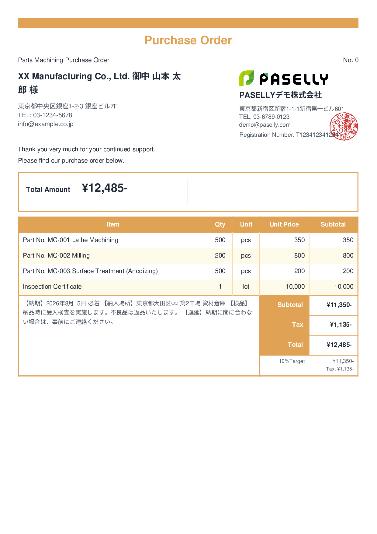 Purchase Order with Delivery Deadline - Standard 2