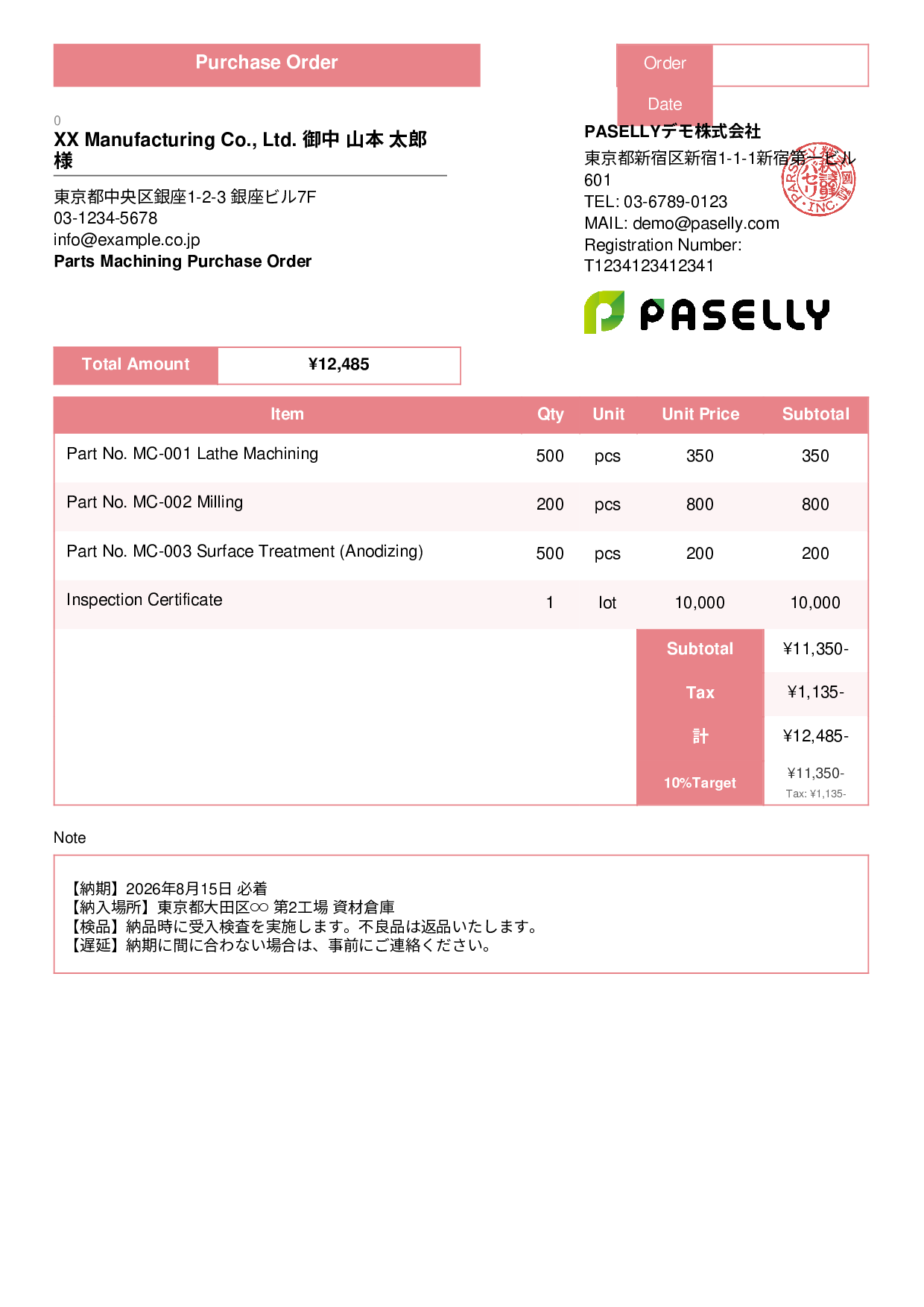 Purchase Order with Delivery Deadline - Standard 3
