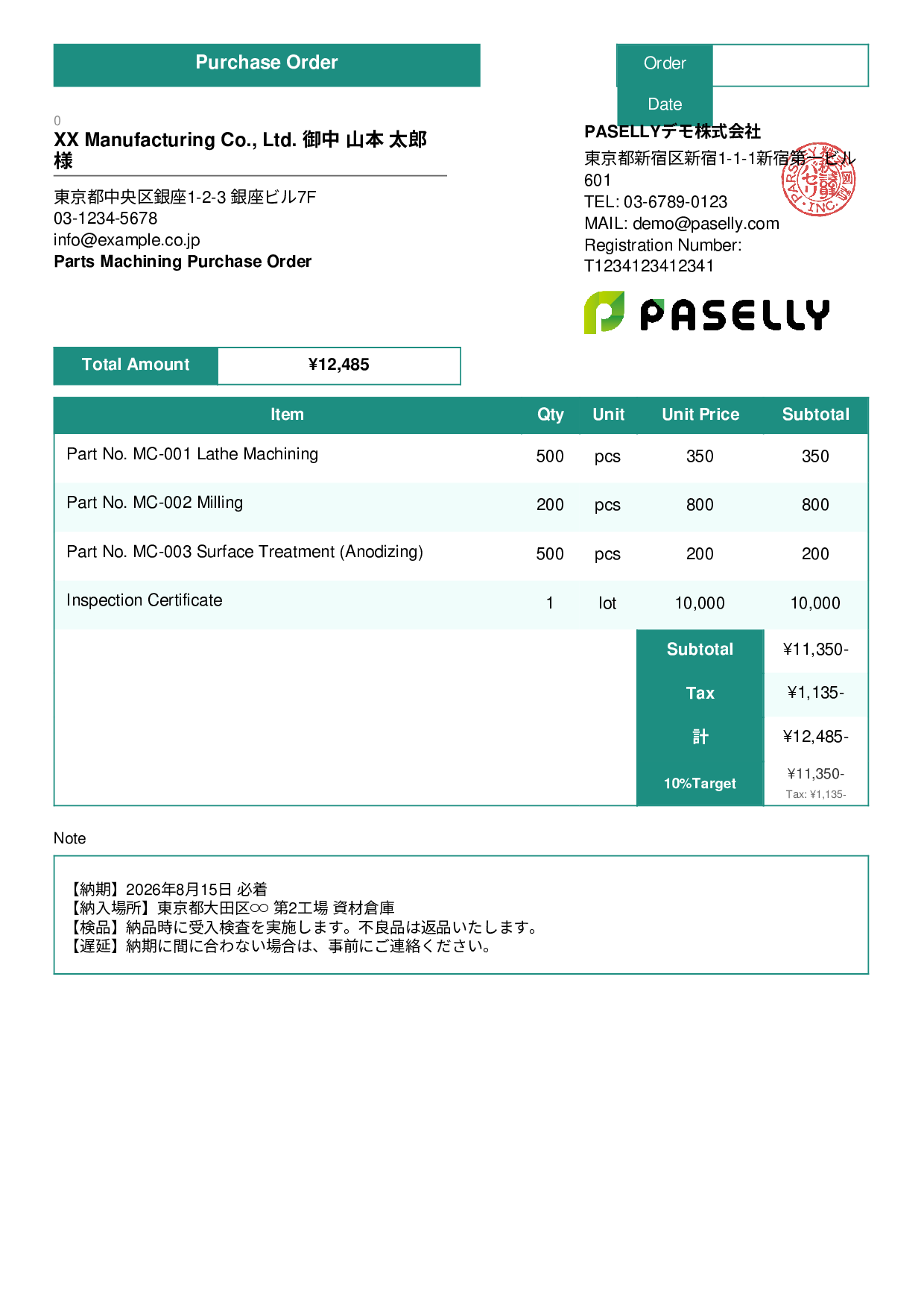 Purchase Order with Delivery Deadline - Standard 3