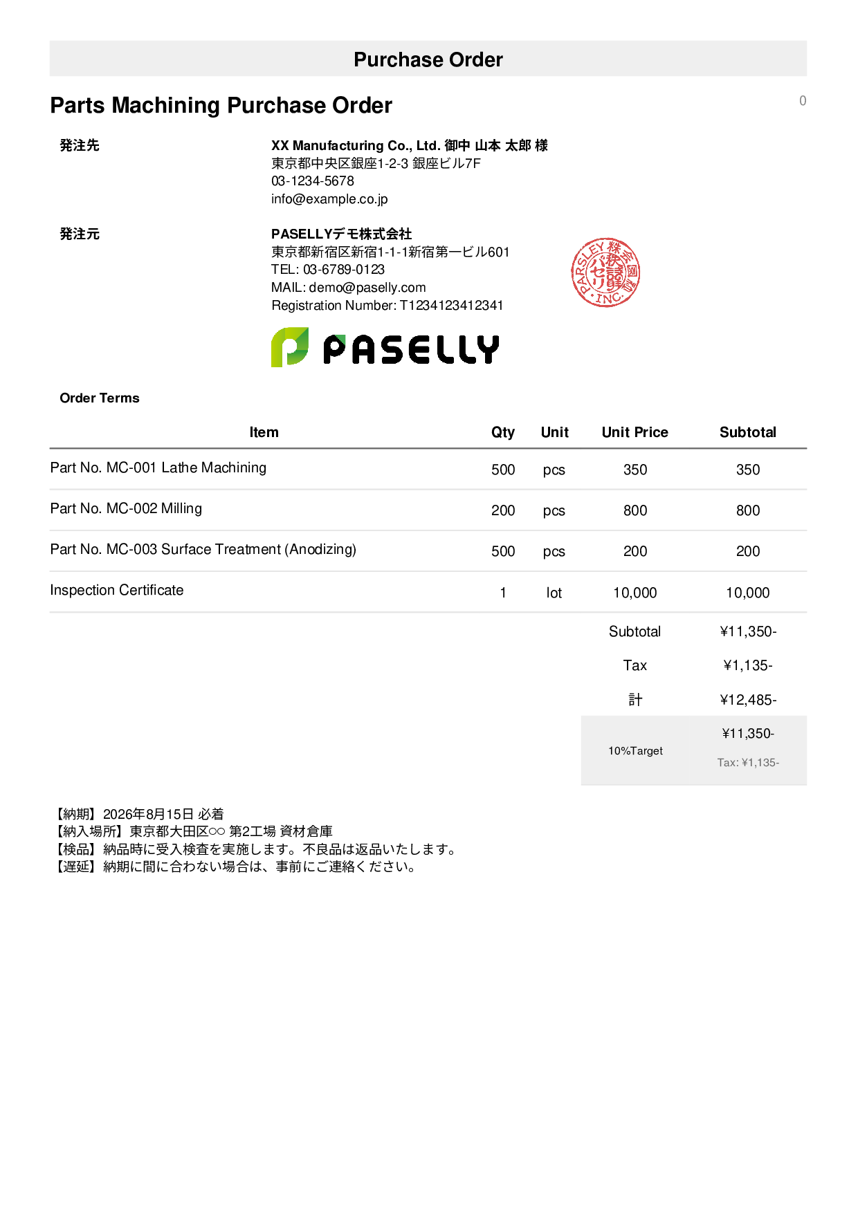 Purchase Order with Delivery Deadline - Simple 1