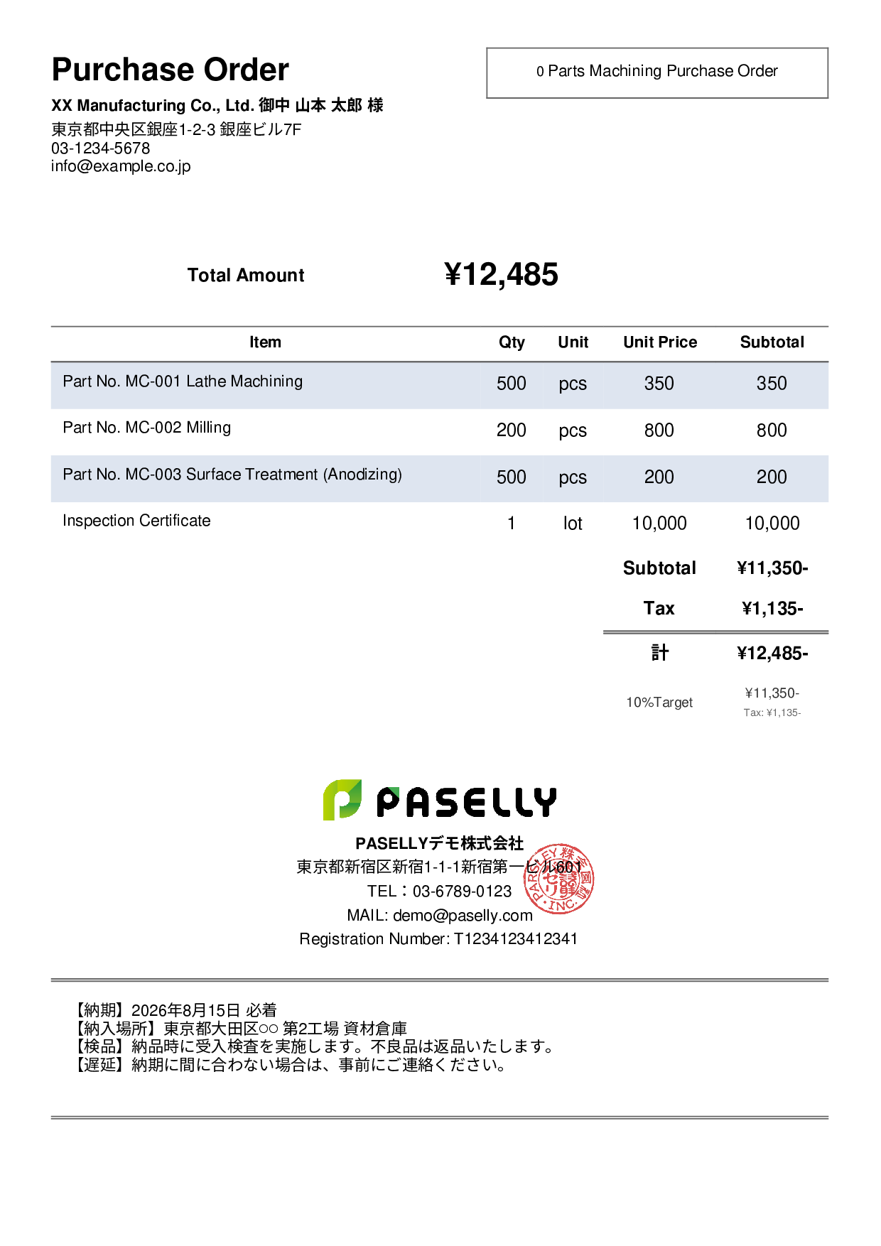 Purchase Order with Delivery Deadline - Simple 2