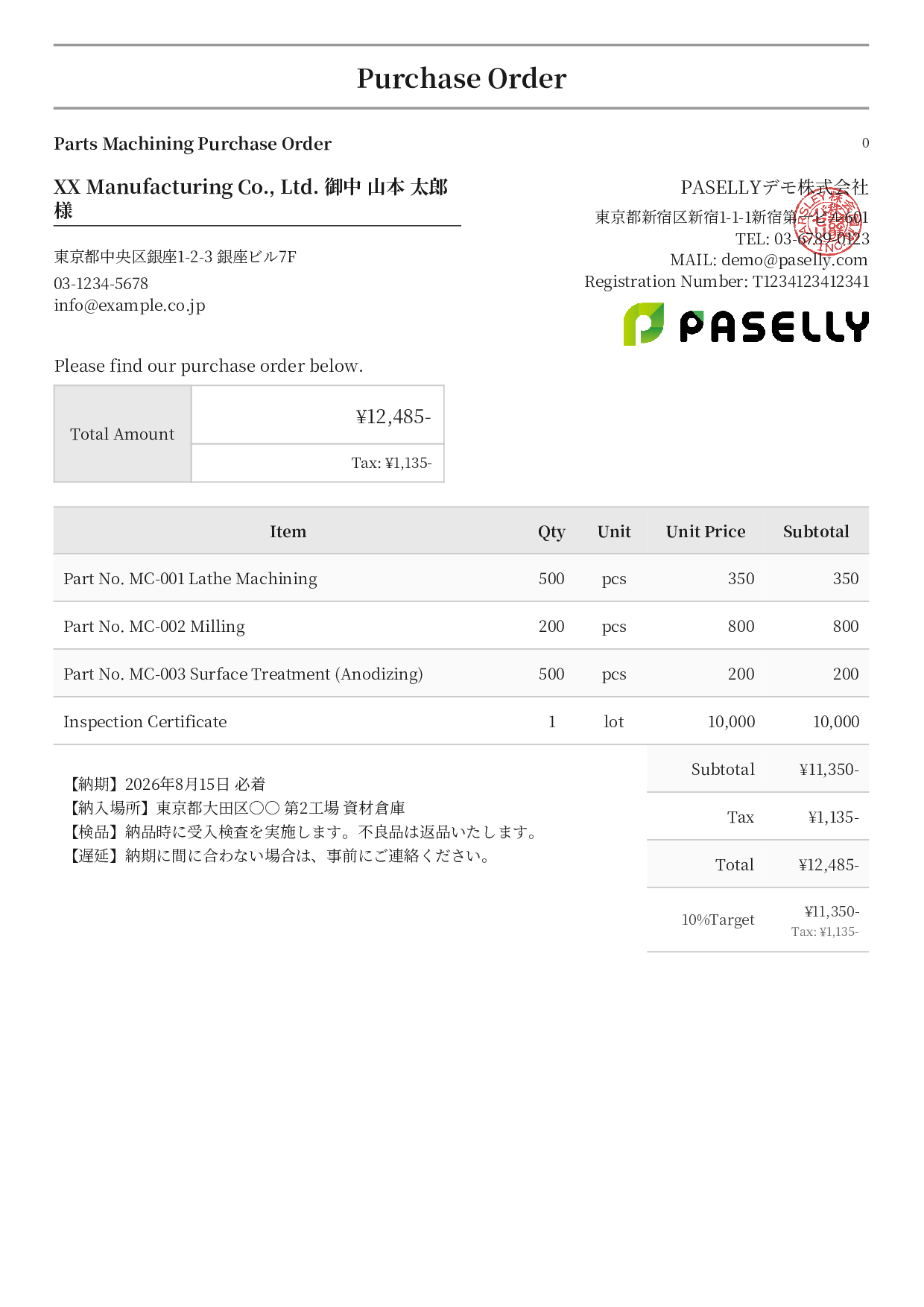 Purchase Order with Delivery Deadline - Formal