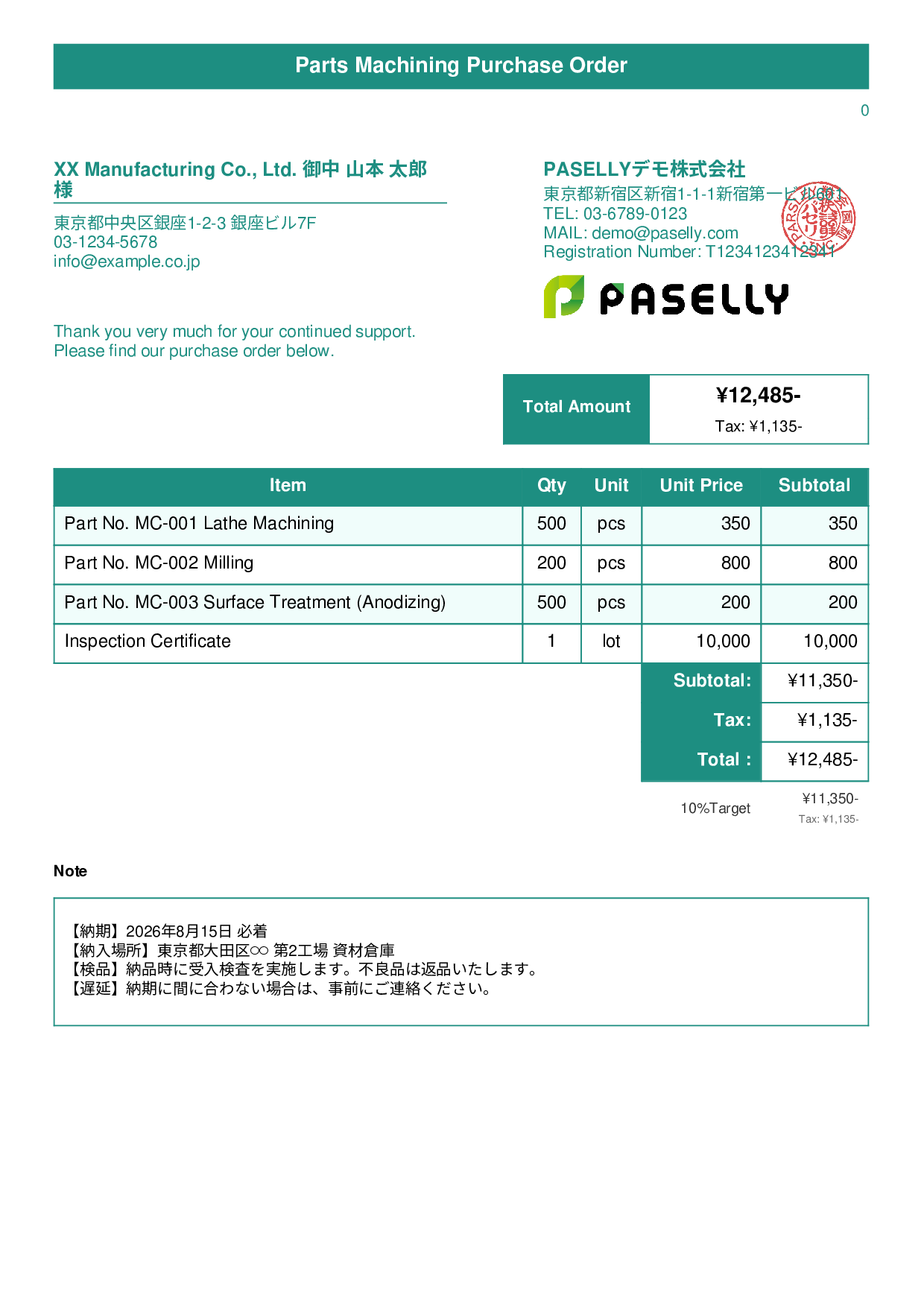 Purchase Order with Delivery Deadline - Title Banner