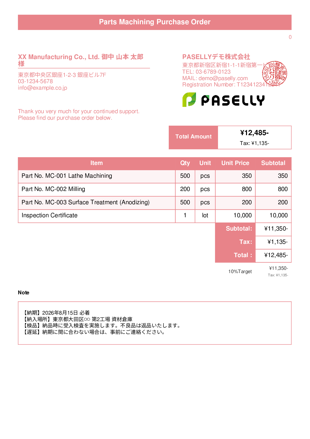 Purchase Order with Delivery Deadline - Title Banner