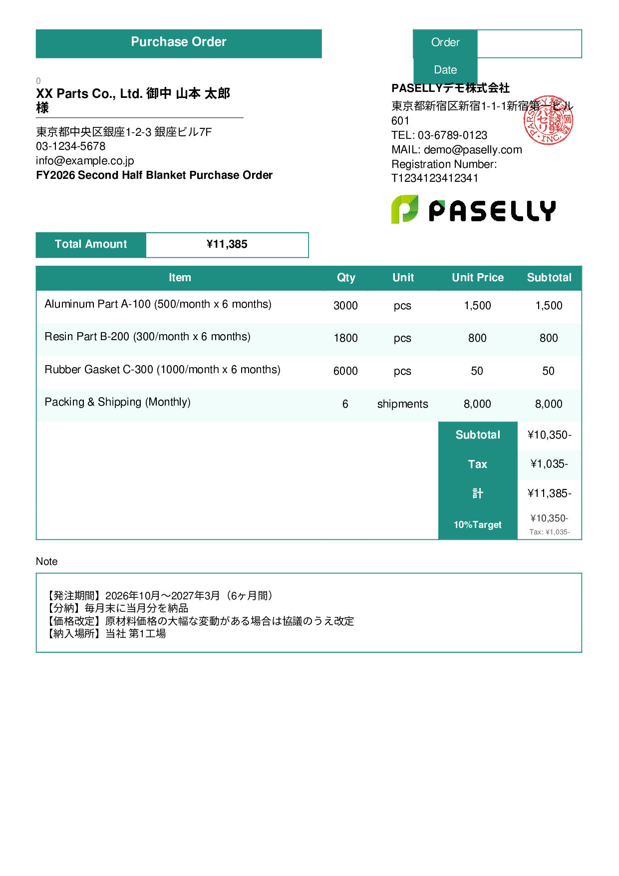 Blanket Purchase Order (Standing Order) - Standard 3