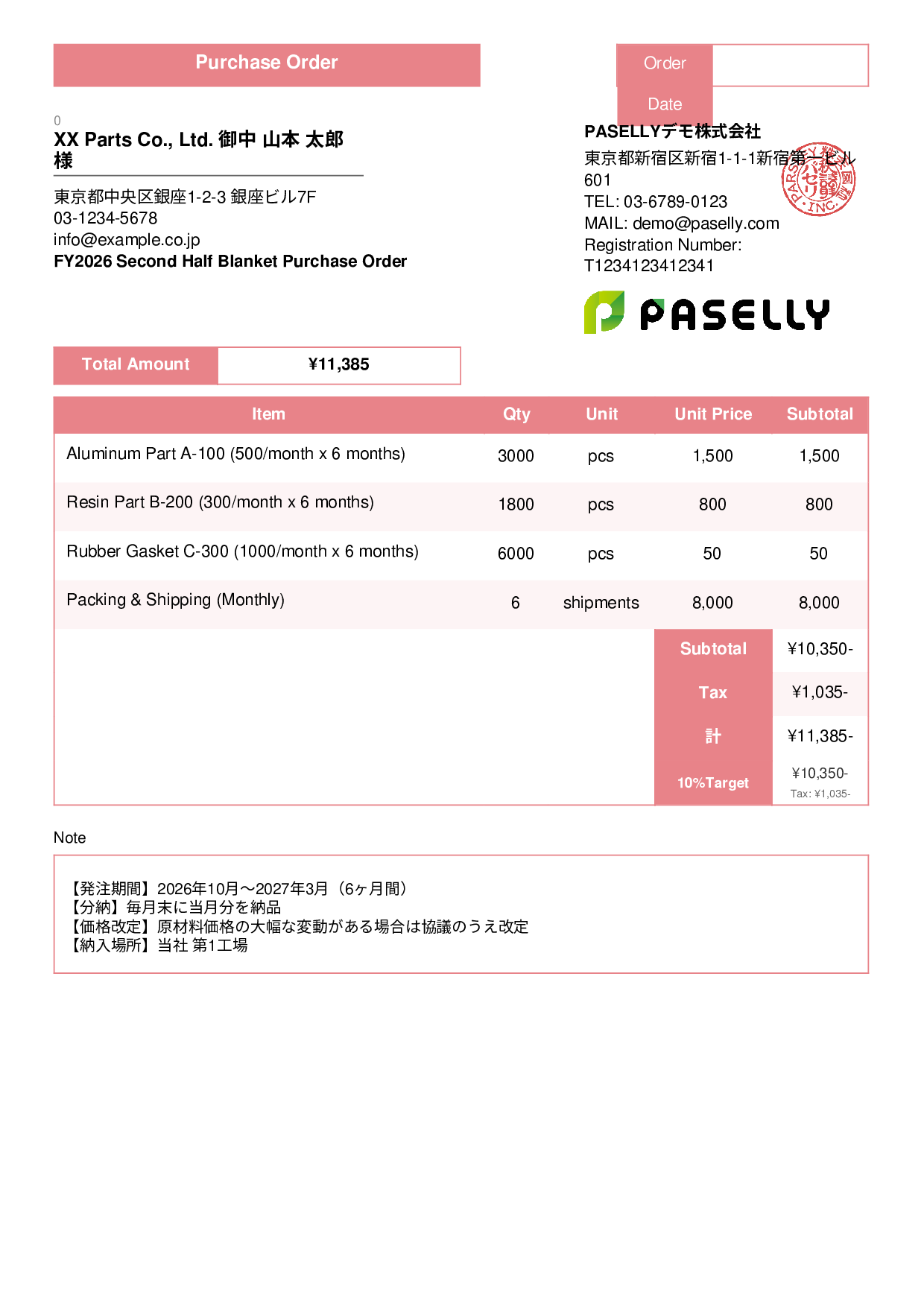 Blanket Purchase Order (Standing Order) - Standard 3