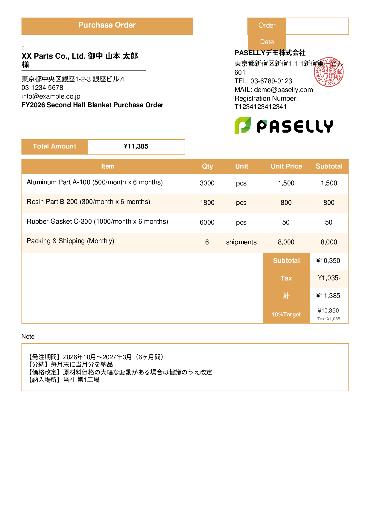 Blanket Purchase Order (Standing Order) - Standard 3