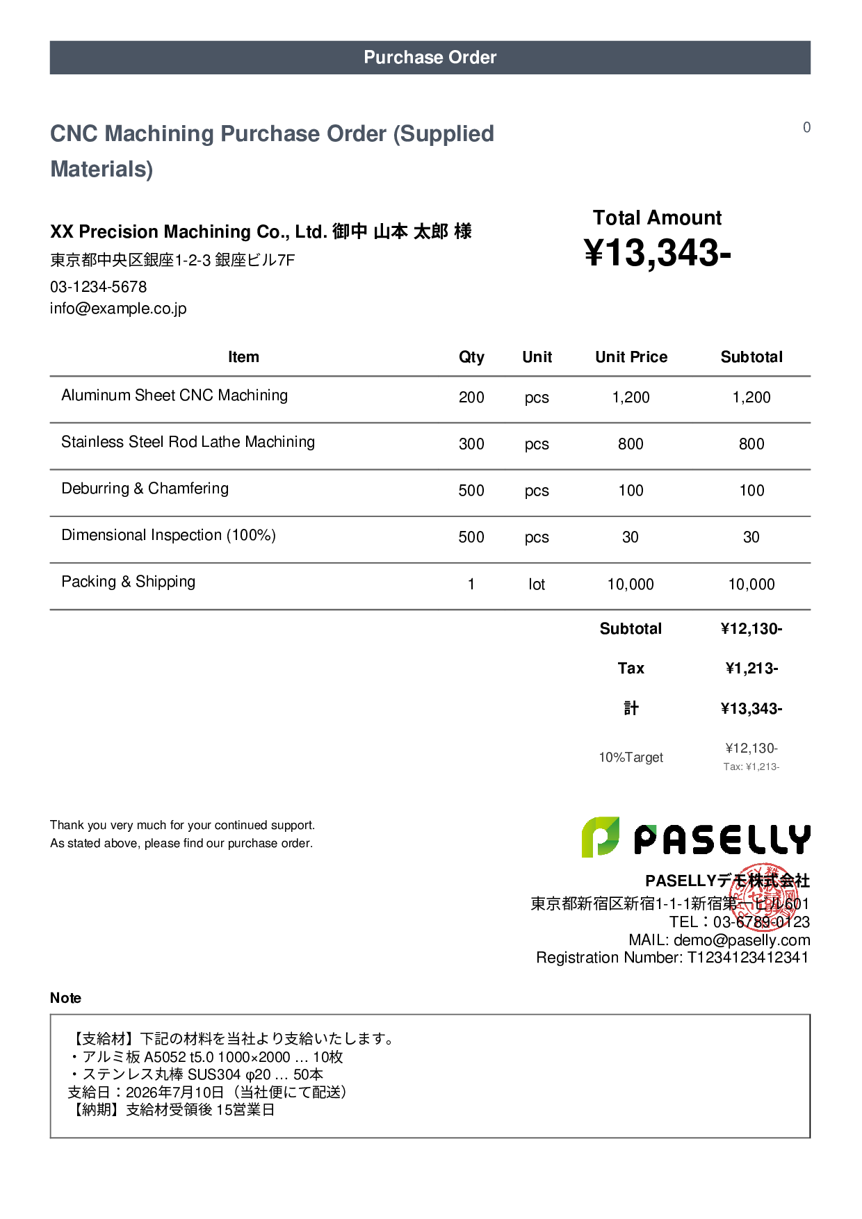 Purchase Order with Supplied Materials - Casual