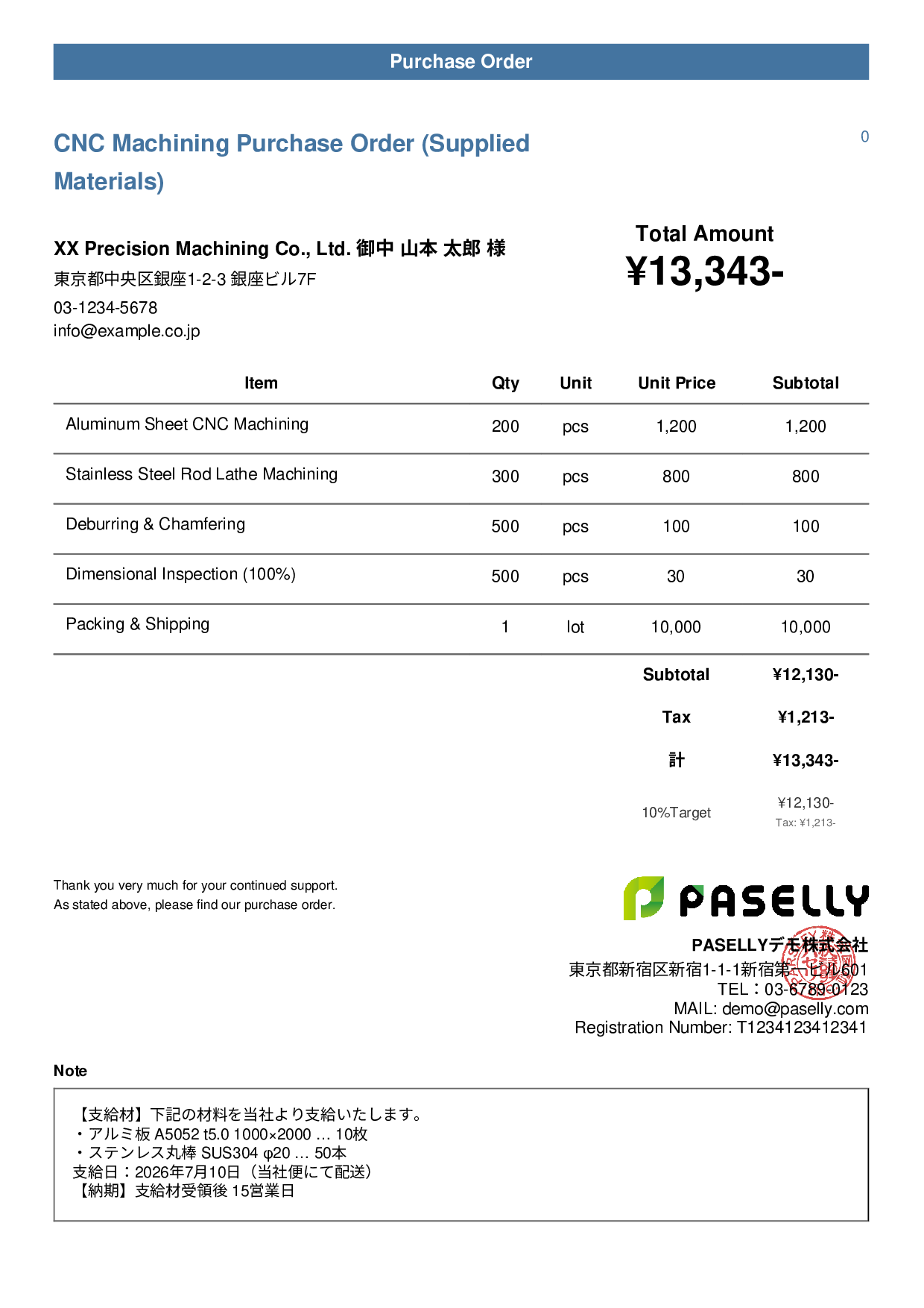 Purchase Order with Supplied Materials