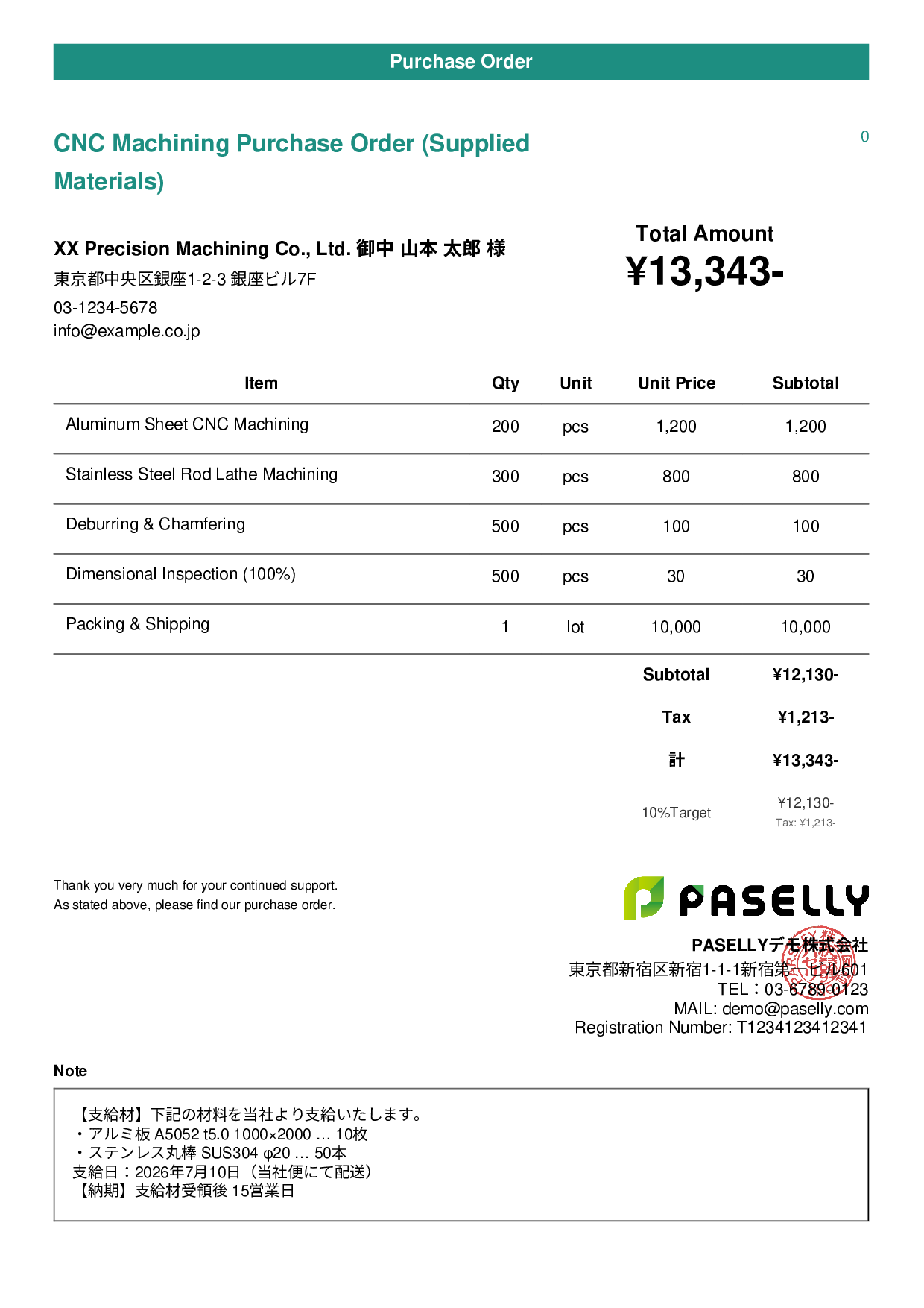 Purchase Order with Supplied Materials - Casual