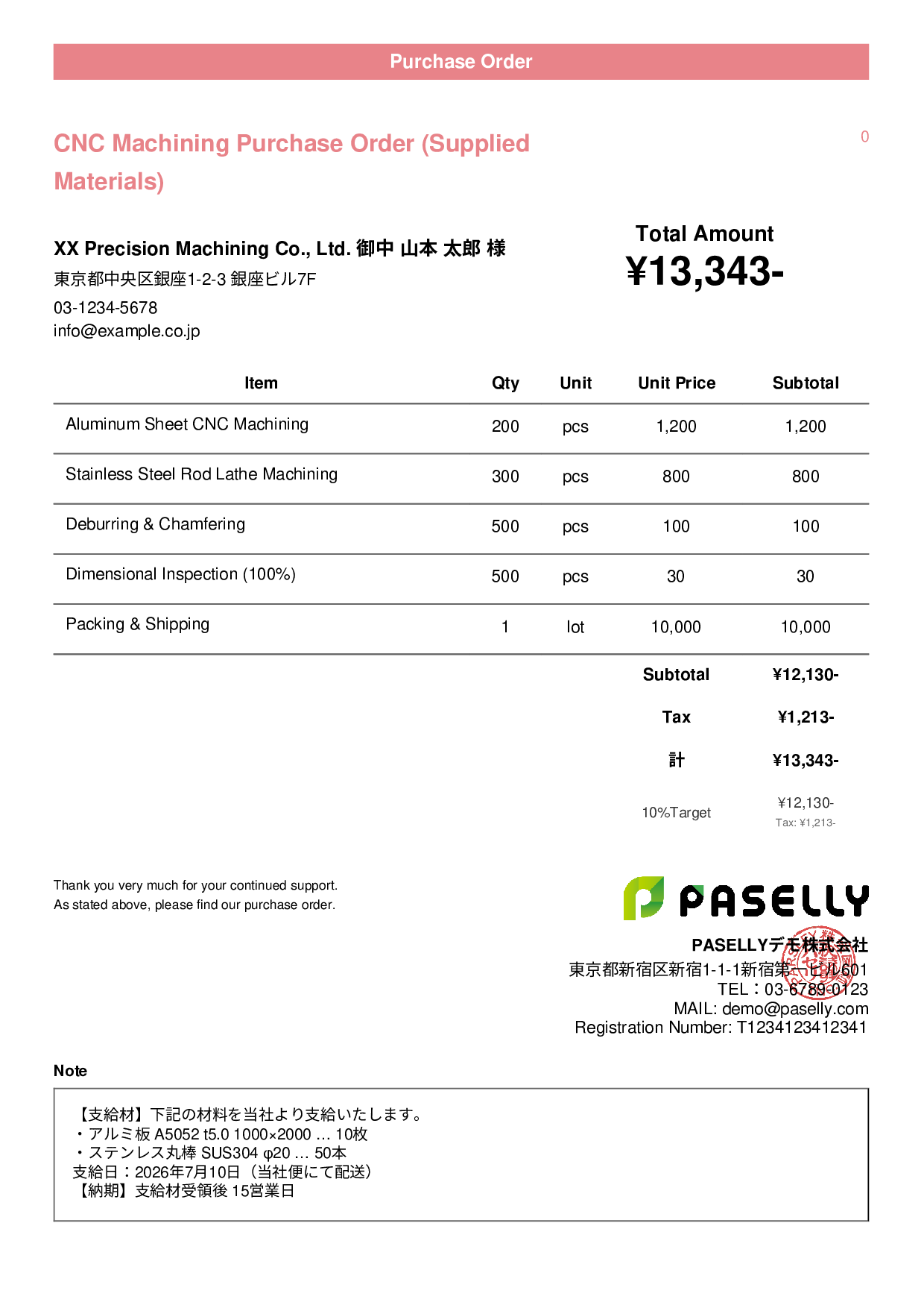 Purchase Order with Supplied Materials - Casual