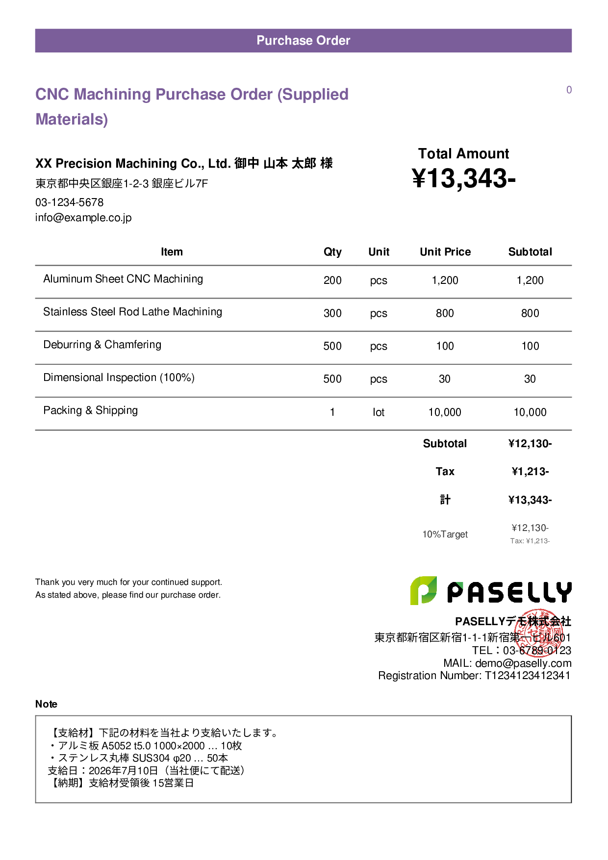 Purchase Order with Supplied Materials - Casual