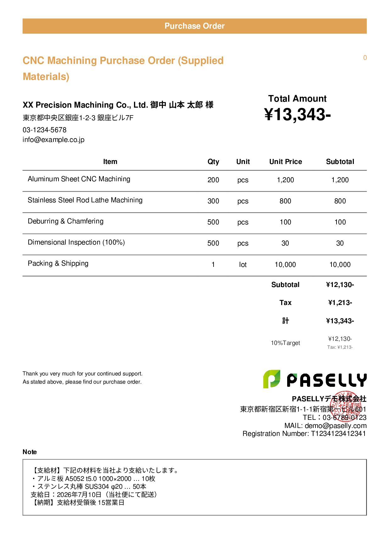 Purchase Order with Supplied Materials - Casual