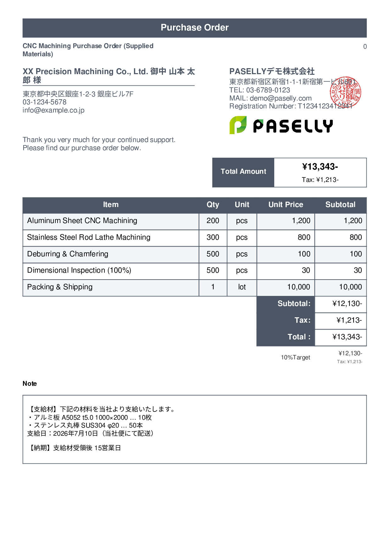 Purchase Order with Supplied Materials - Standard 1