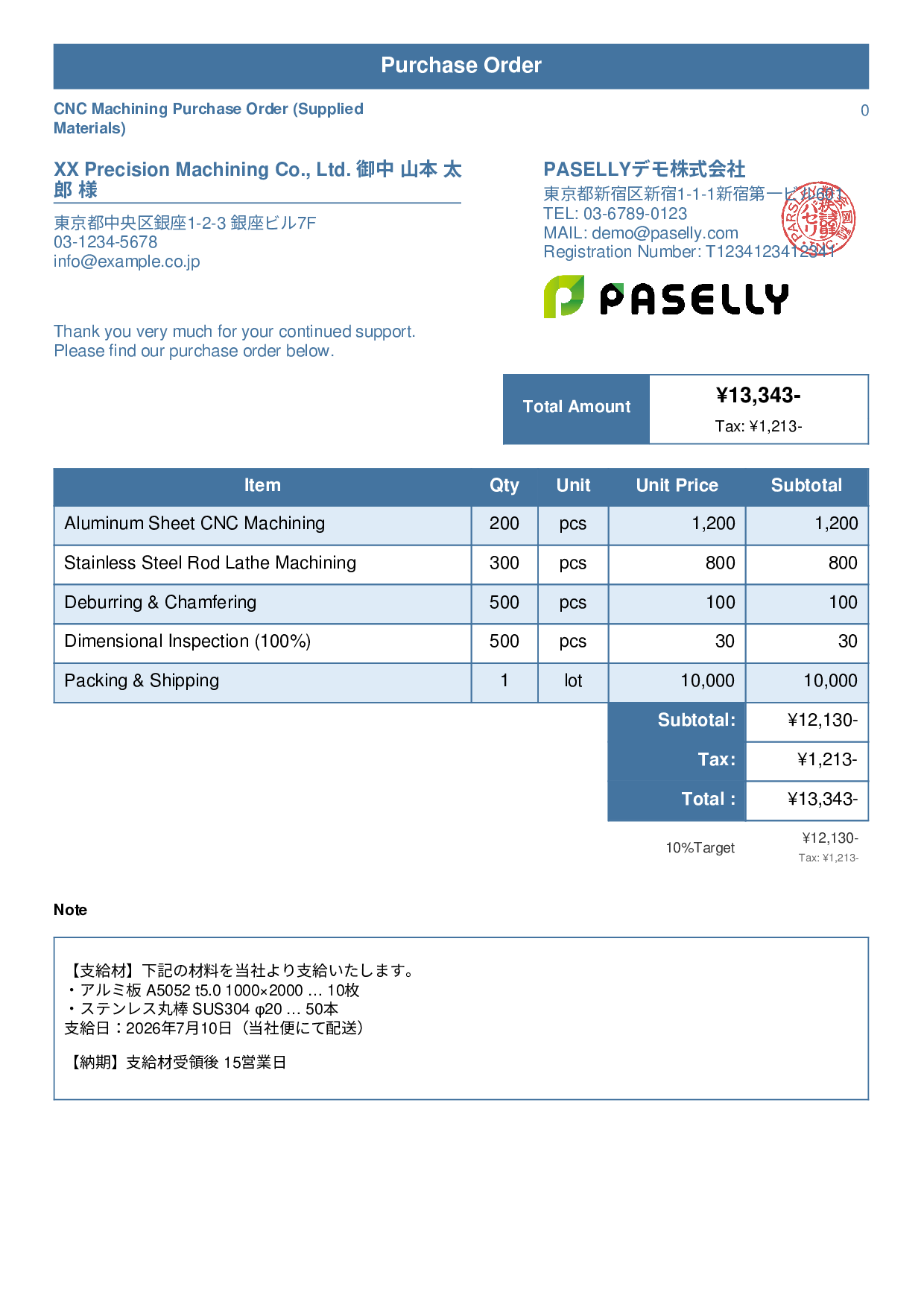 Purchase Order with Supplied Materials - Standard 1