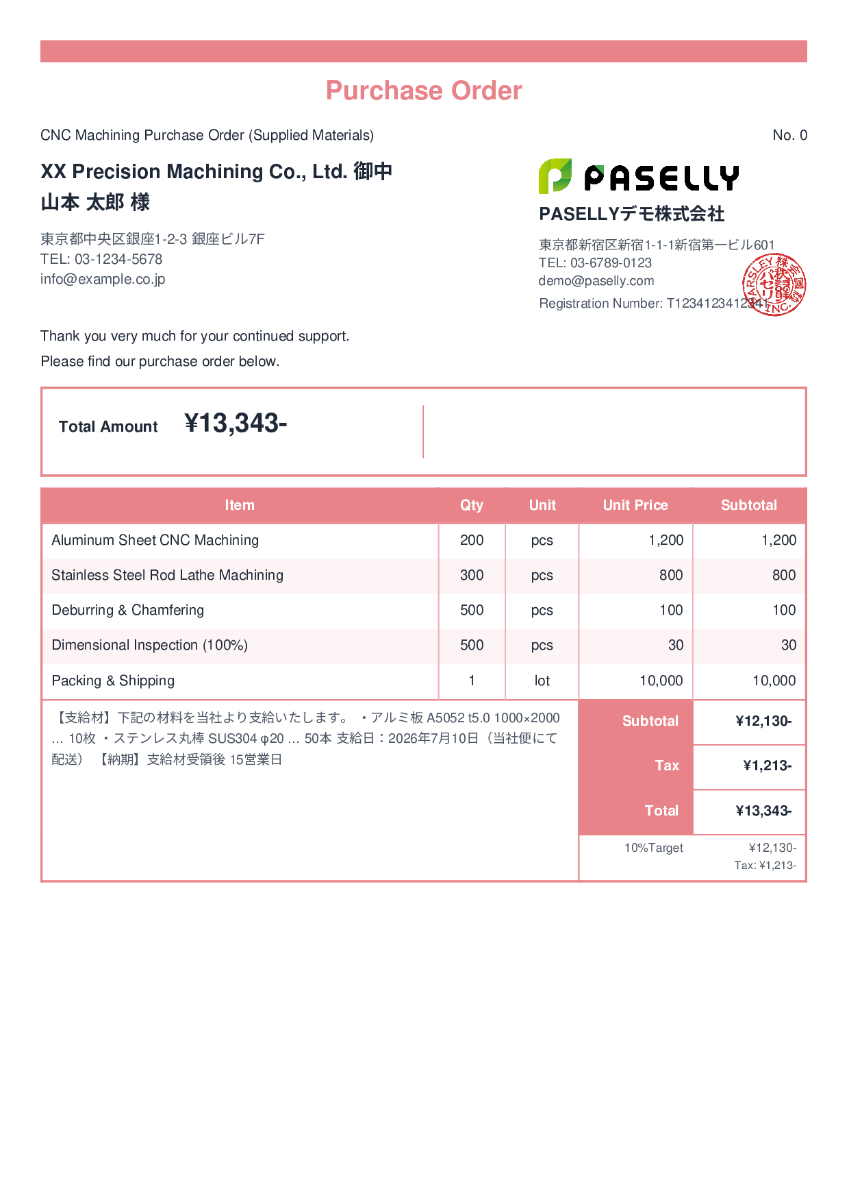 Purchase Order with Supplied Materials - Standard 2