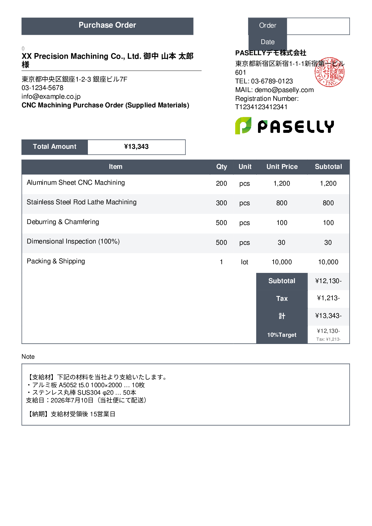 Purchase Order with Supplied Materials - Standard 3