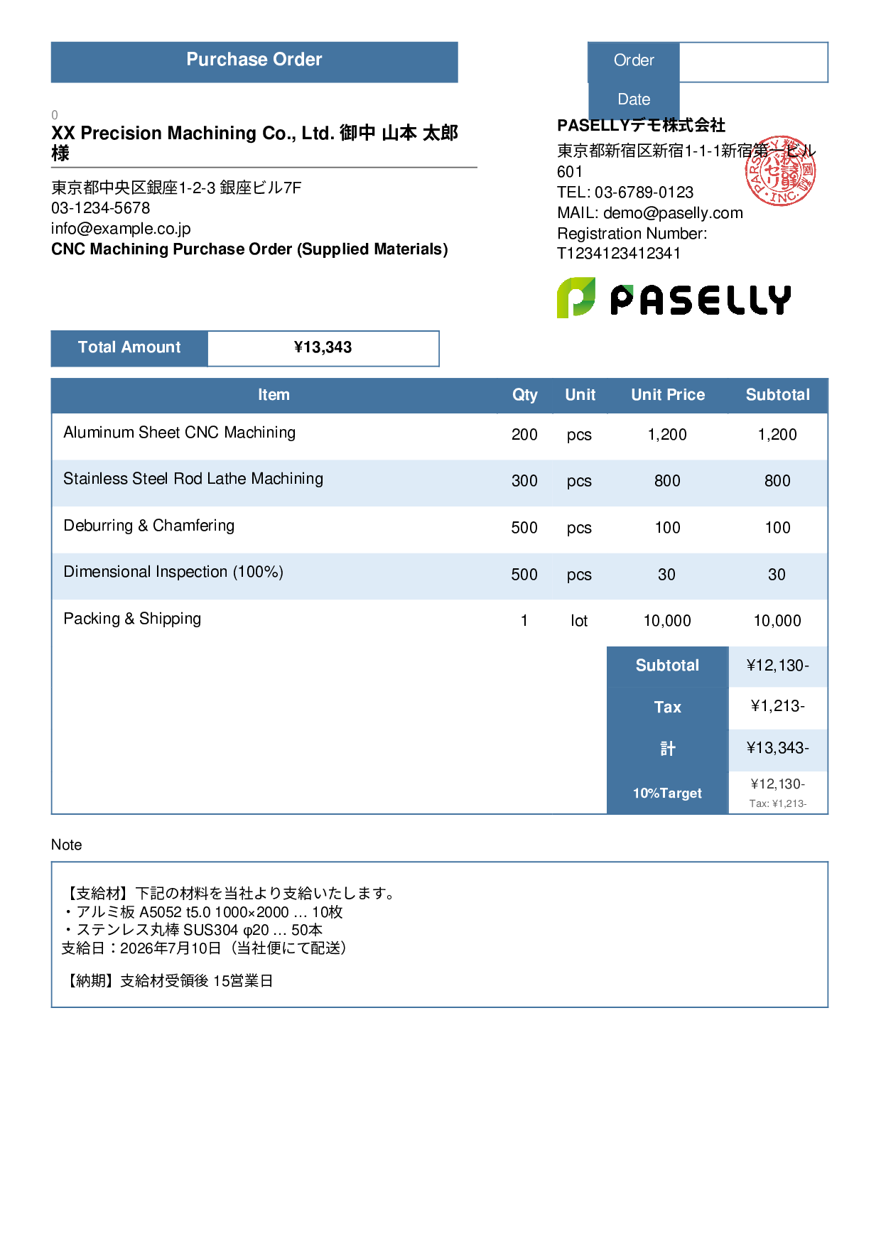 Purchase Order with Supplied Materials - Standard 3