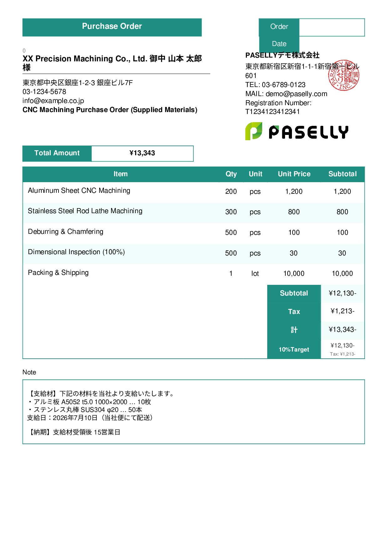 Purchase Order with Supplied Materials - Standard 3
