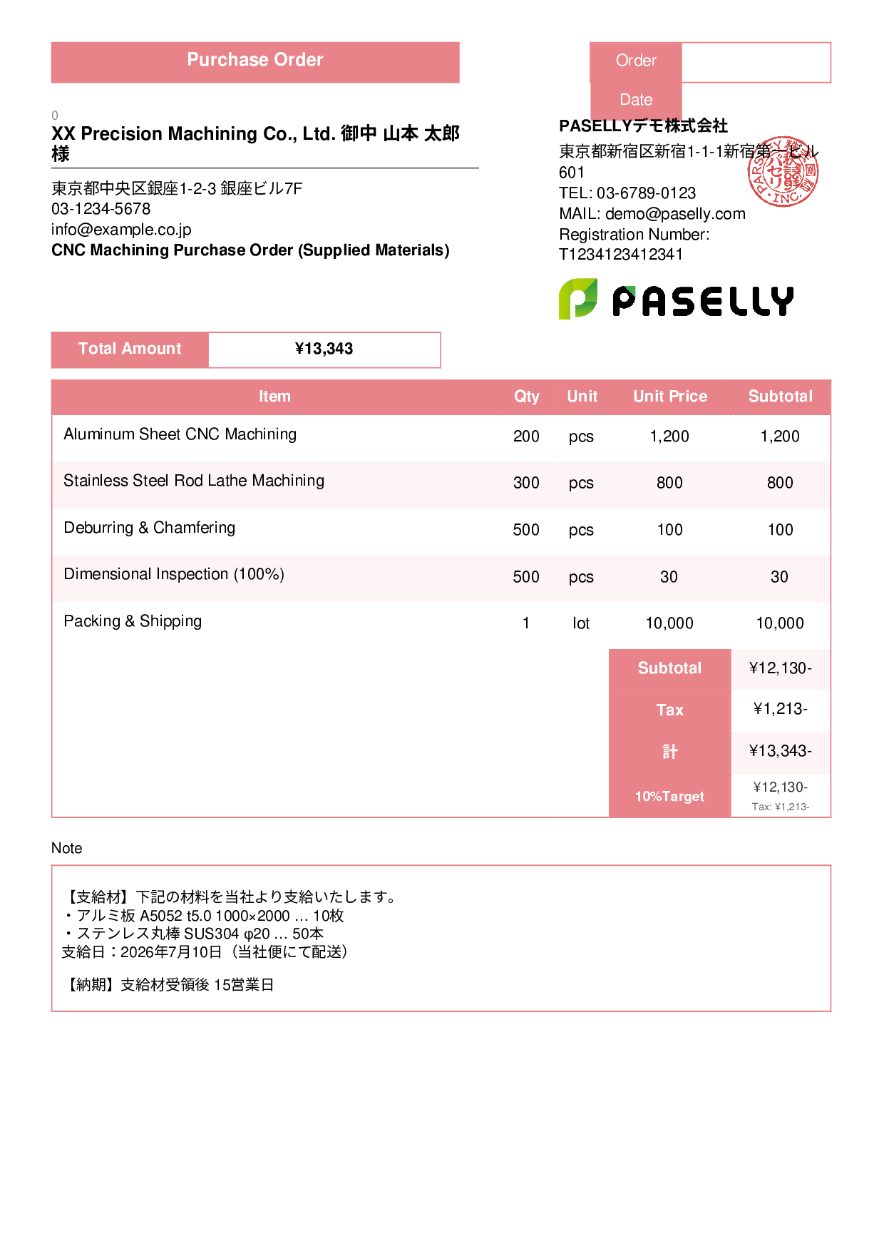 Purchase Order with Supplied Materials - Standard 3