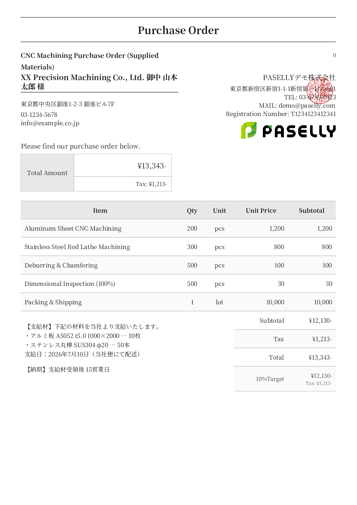 Purchase Order with Supplied Materials - Formal