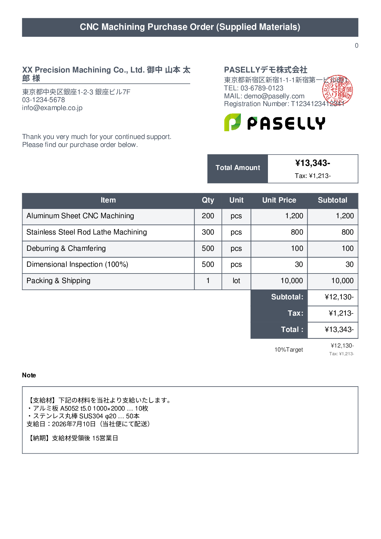 Purchase Order with Supplied Materials - Title Banner