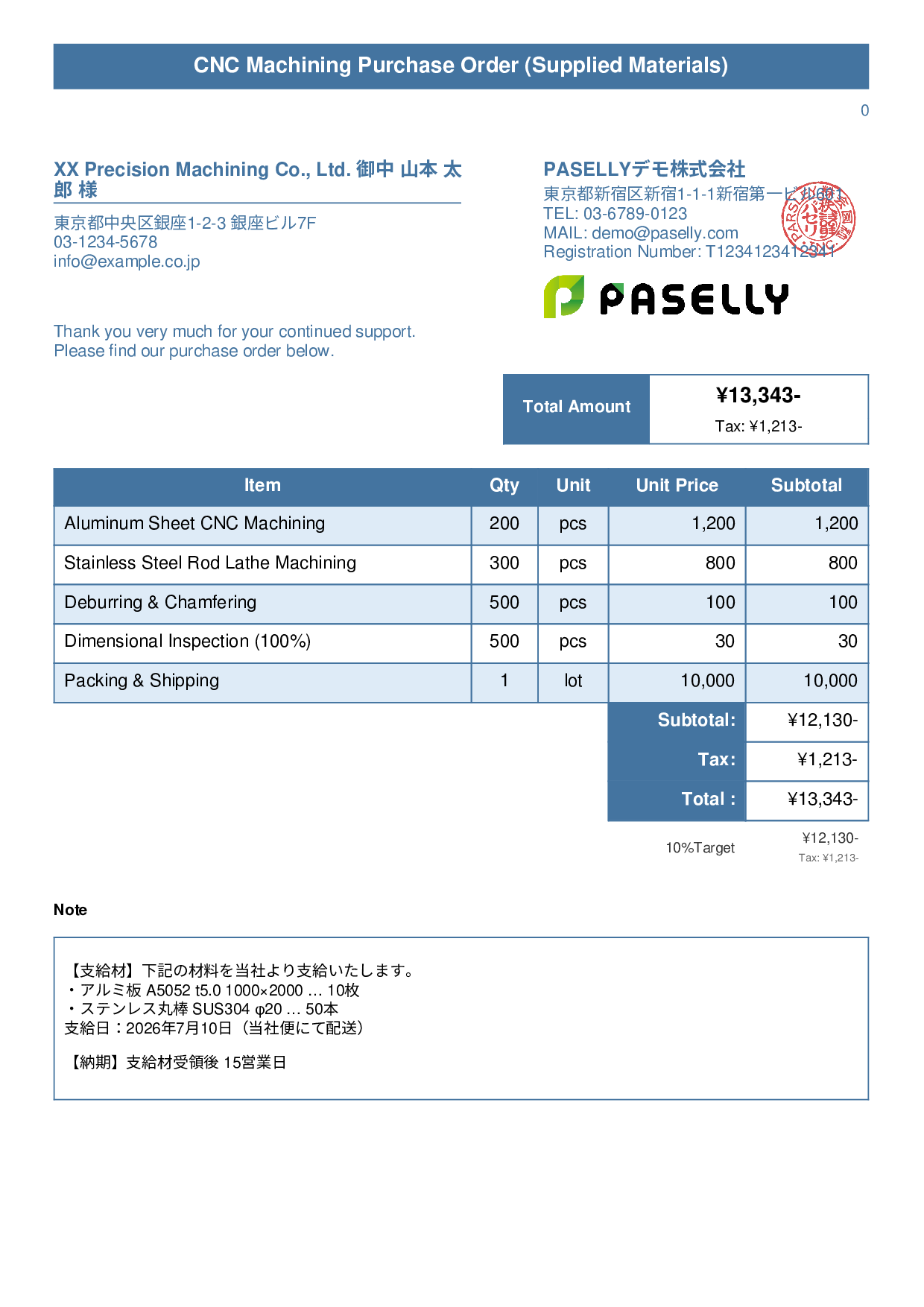 Purchase Order with Supplied Materials - Title Banner