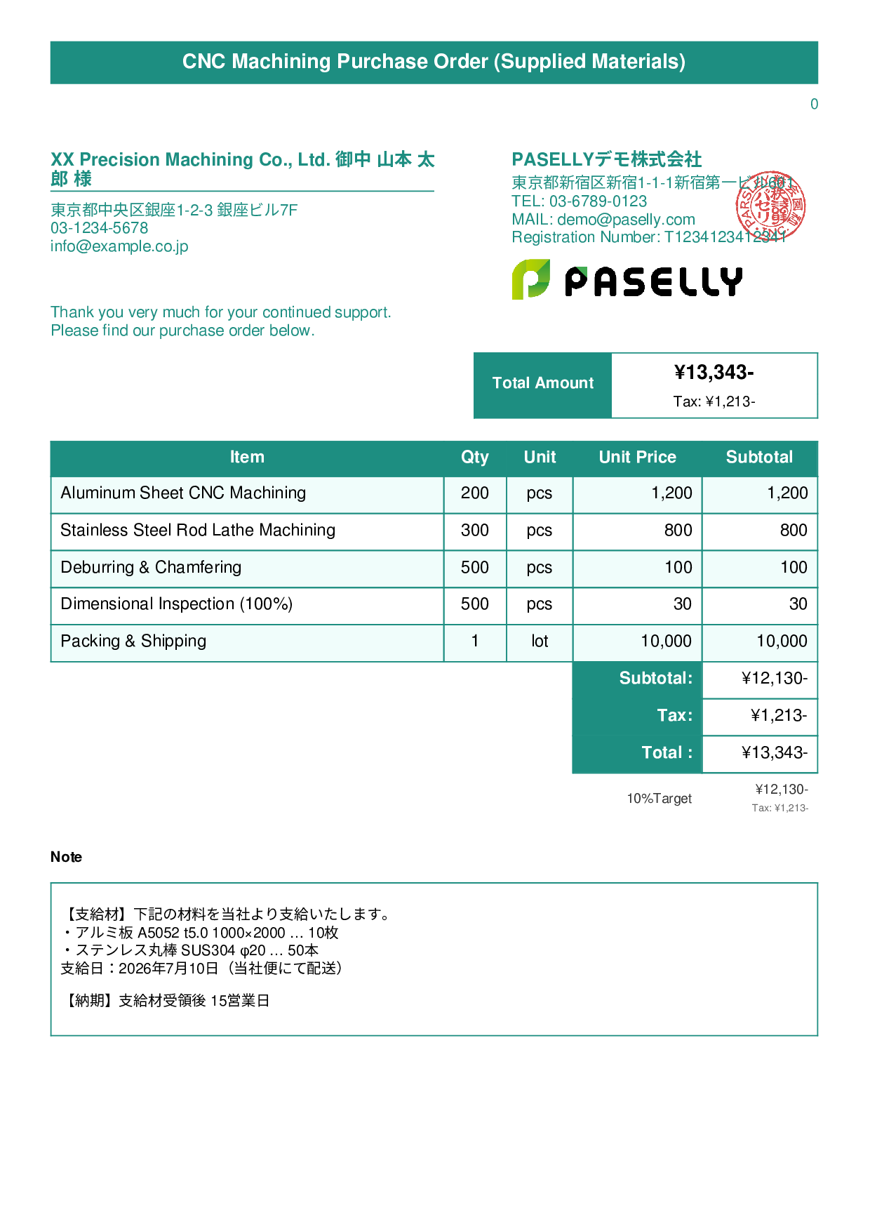 Purchase Order with Supplied Materials - Title Banner