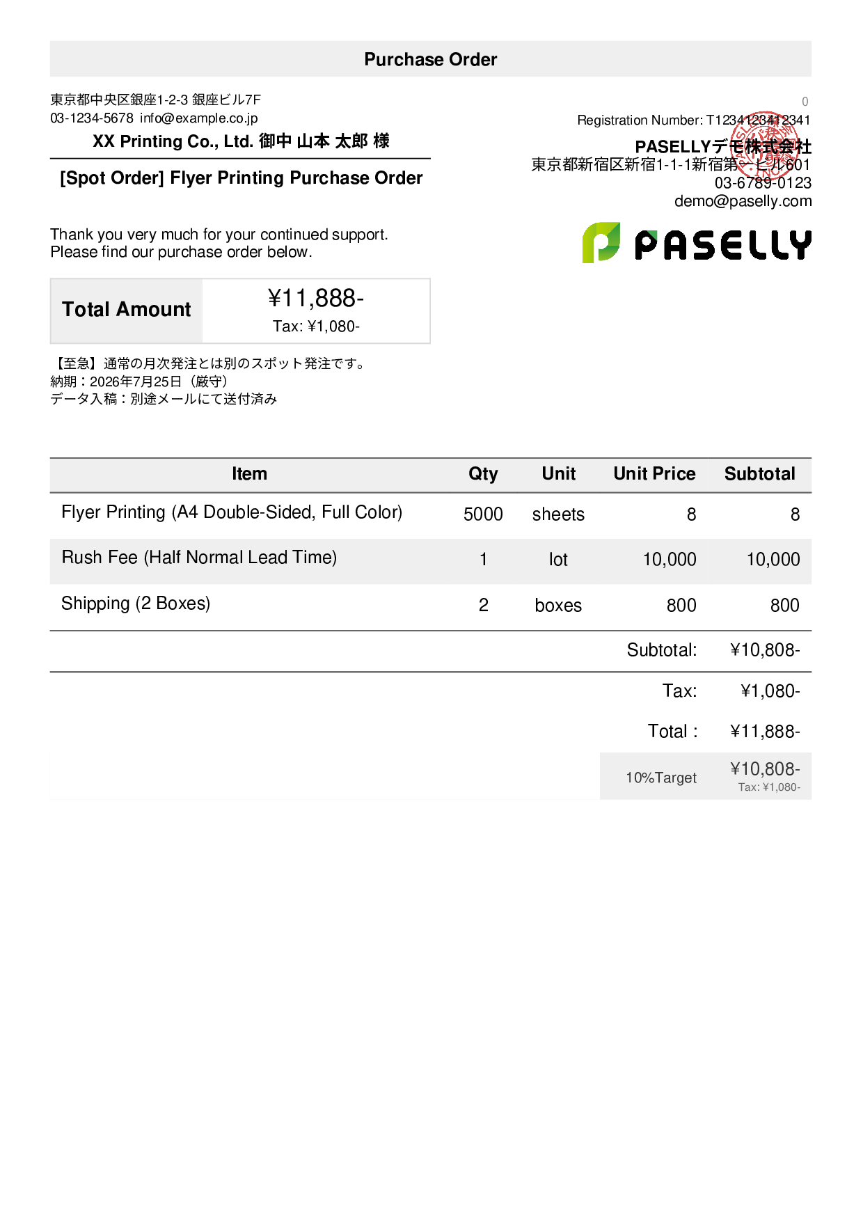 Spot (One-Time) Purchase Order