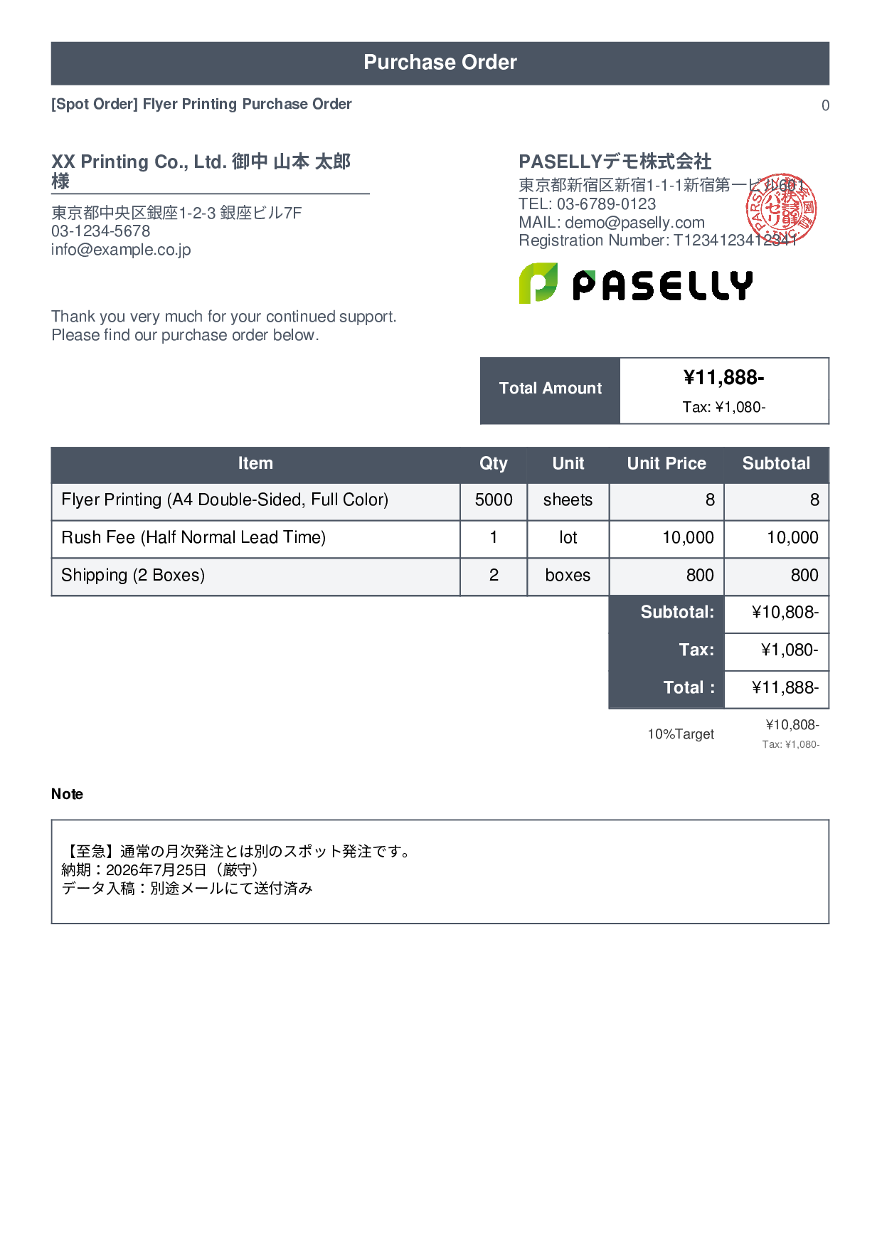 Spot (One-Time) Purchase Order - Standard 1