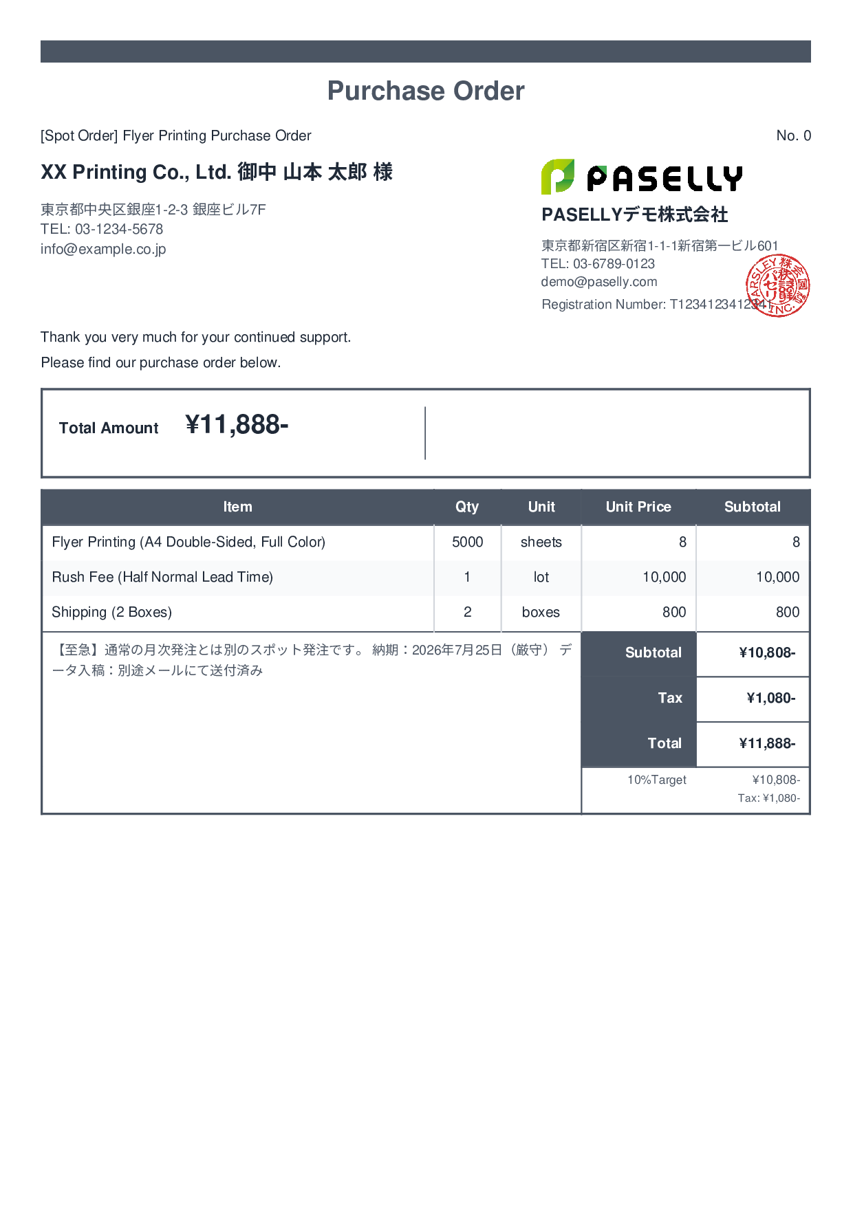 Spot (One-Time) Purchase Order - Standard 2
