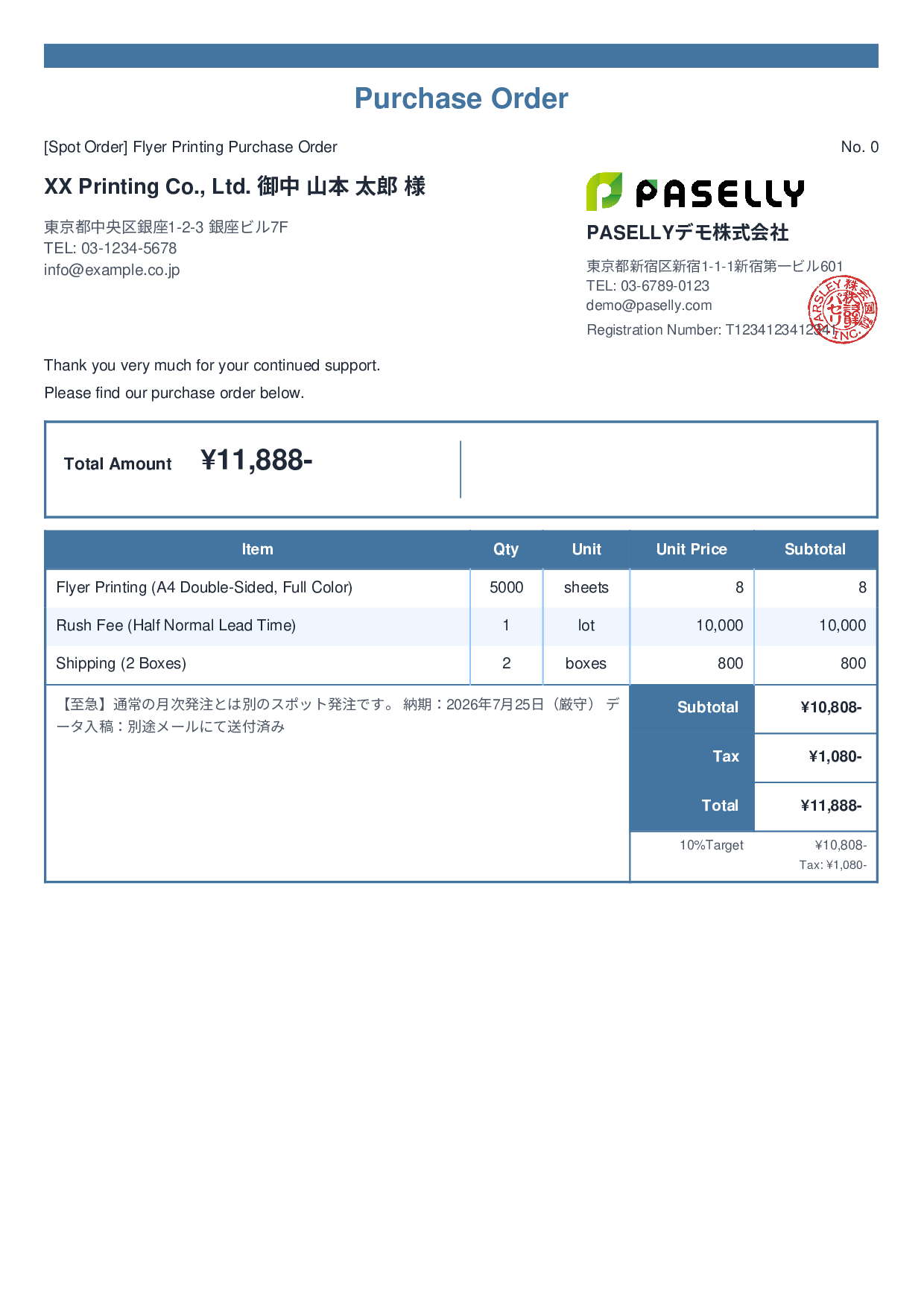 Spot (One-Time) Purchase Order - Standard 2